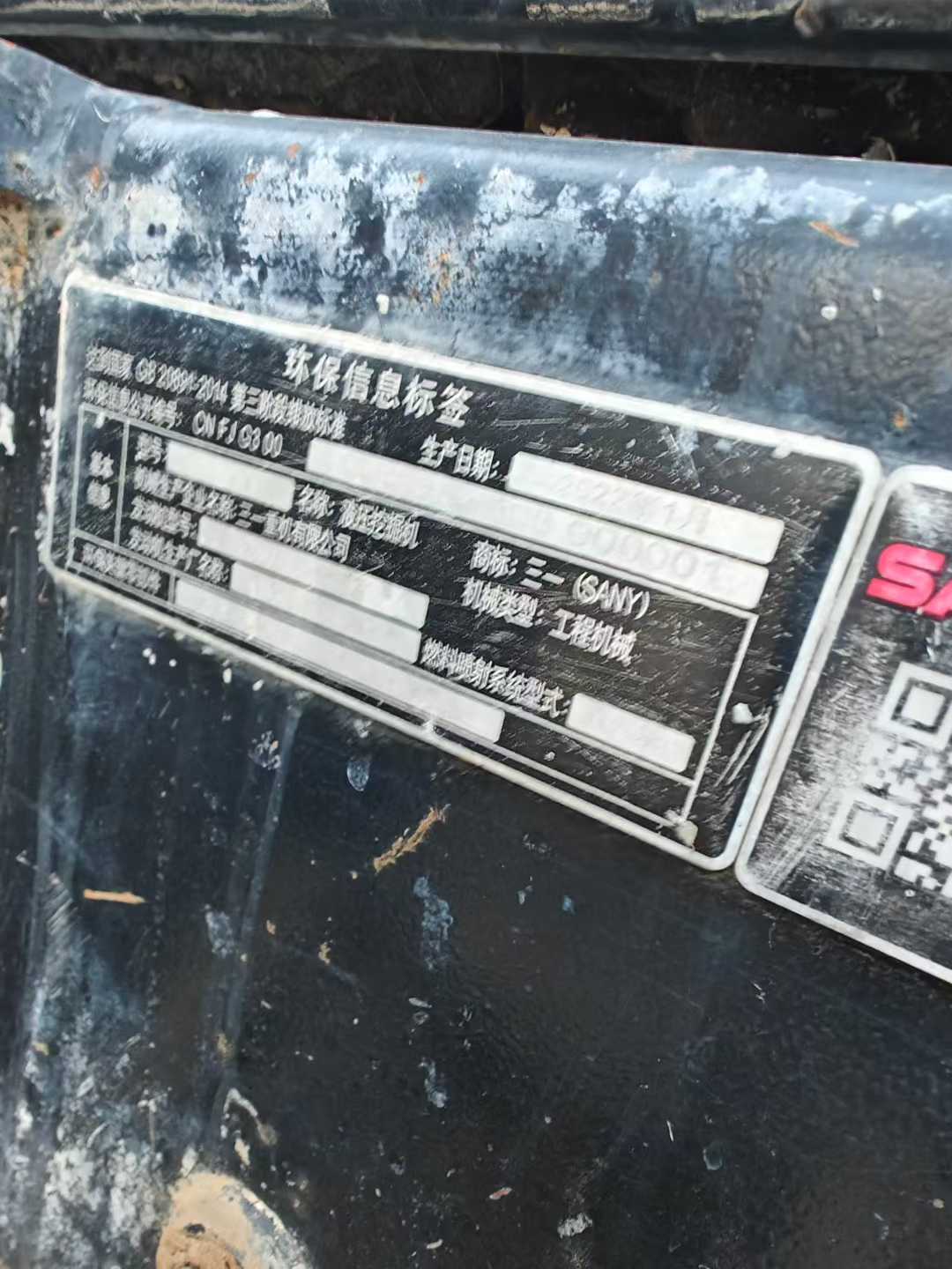 Buy Sany SY60 Used Excavator / 7 Used Sany SY60 Excavator 2022 Model / 7