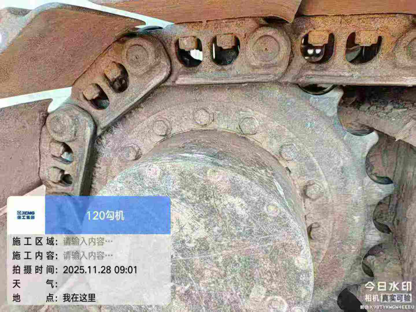 Used XCMG XE135GA Excavator 2020 Model / 3