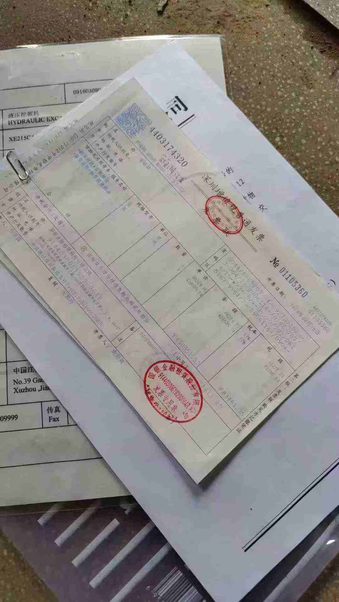 Used XCMG XE215 Excavator 2016 Model / 6