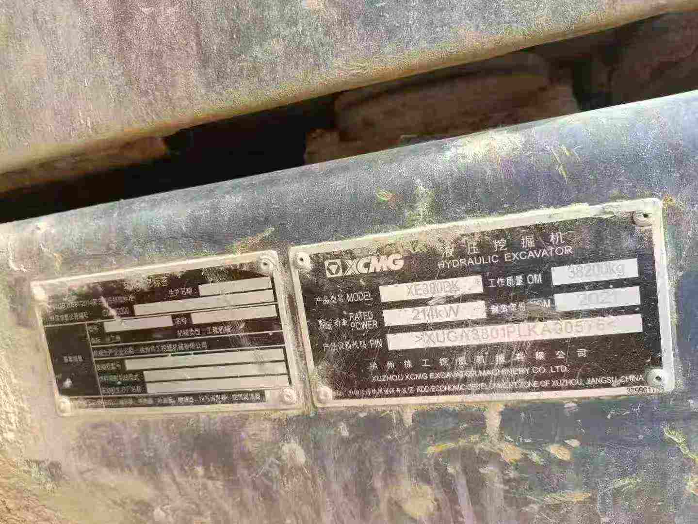 Buy XCMG XE80 Used Excavator / 2 Used XCMG XE80 Excavator 2021 Model / 2