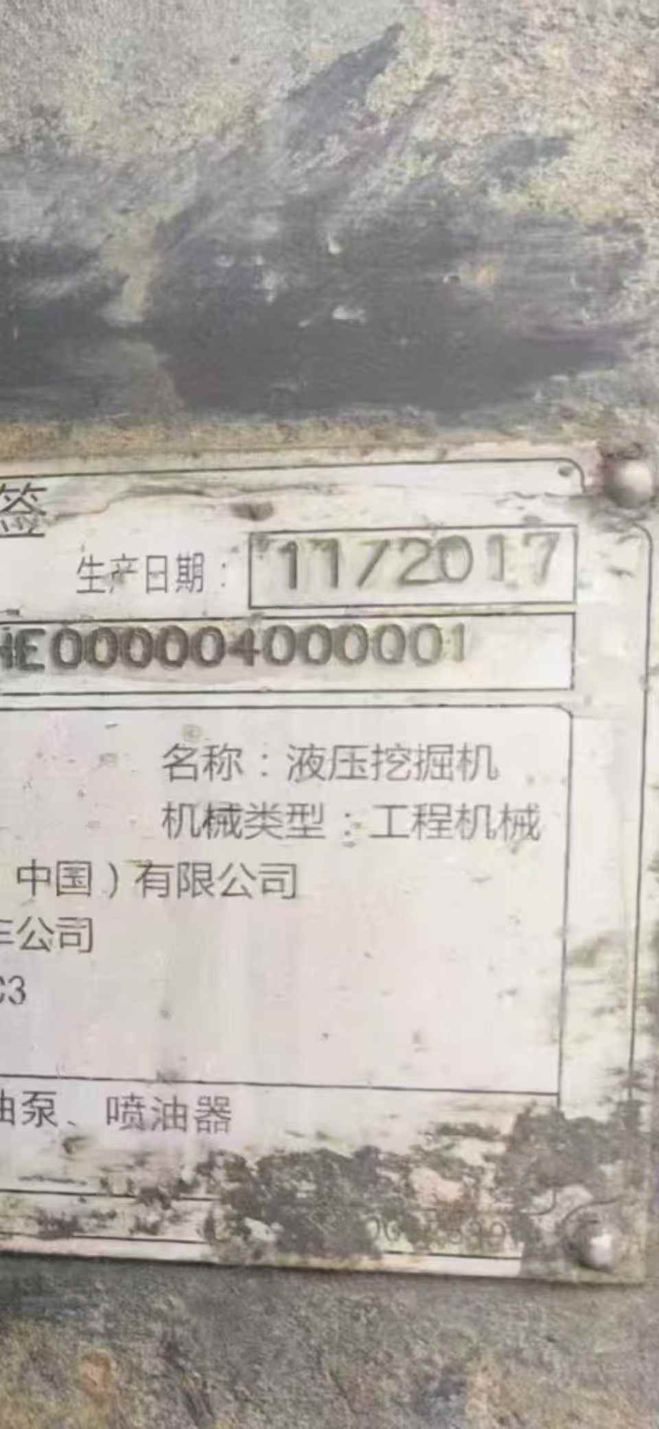 Used Hitachi EX90 Excavator 2017 Model / 4