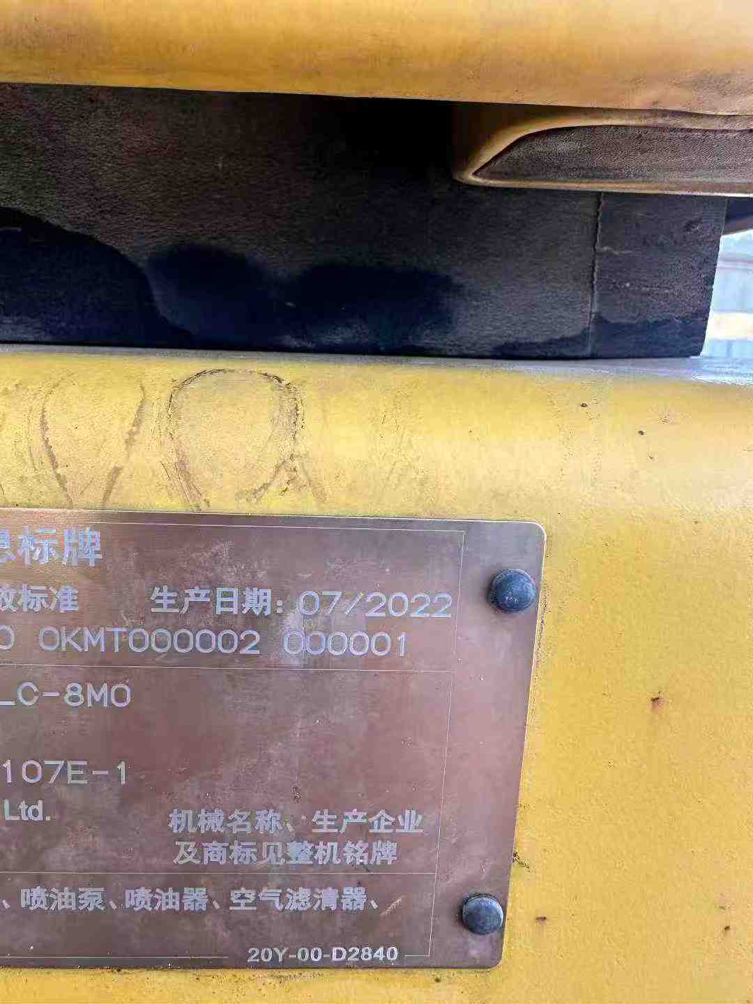 Used Komatsu PC800 Excavator 2022 Model / 4