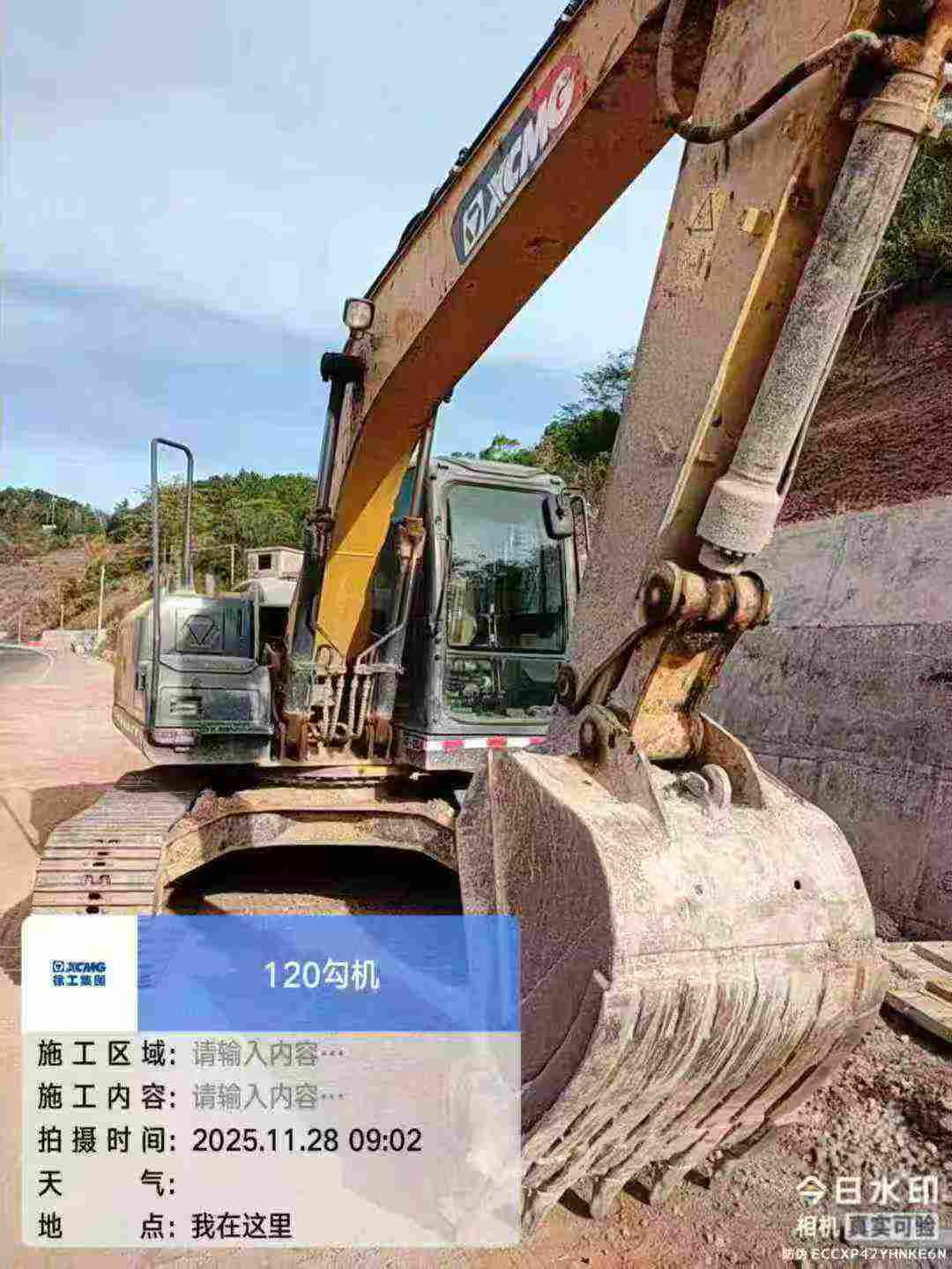 Used XCMG XE135GA Excavator 2020 Model / 2