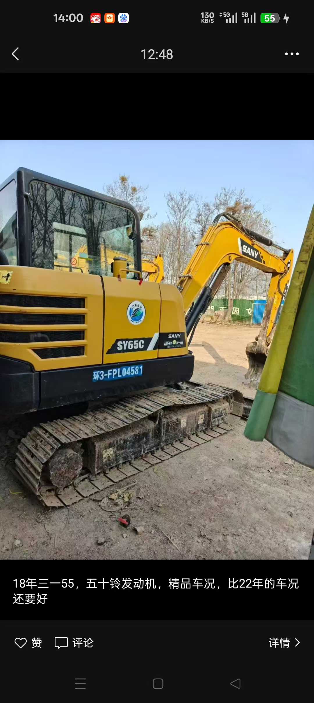 Buy Sany SY60 Used Excavator / 5 Used Sany SY60 Excavator 2022 Model / 5