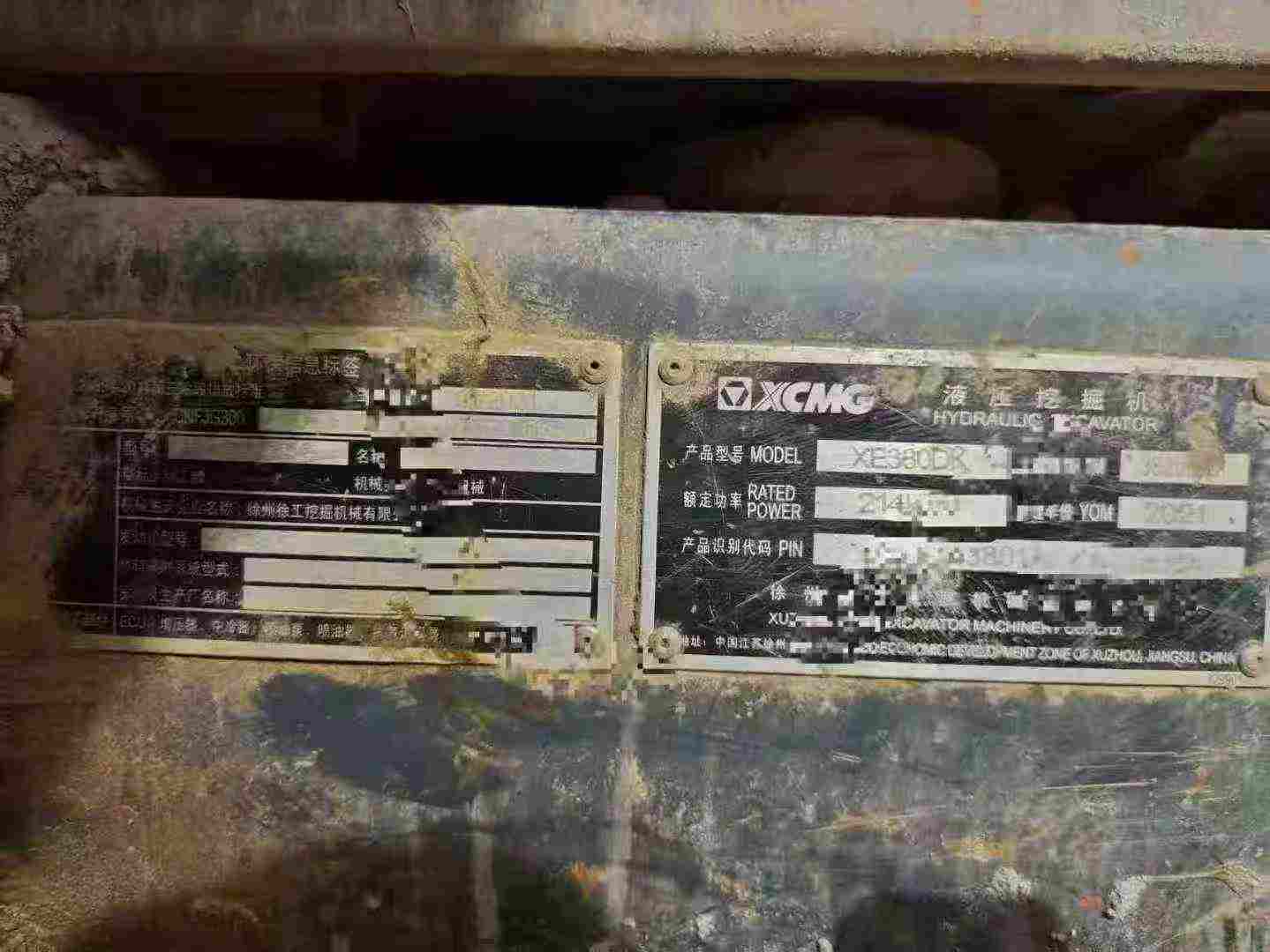 Buy XCMG XE80 Used Excavator / 6 Used XCMG XE80 Excavator 2021 Model / 6