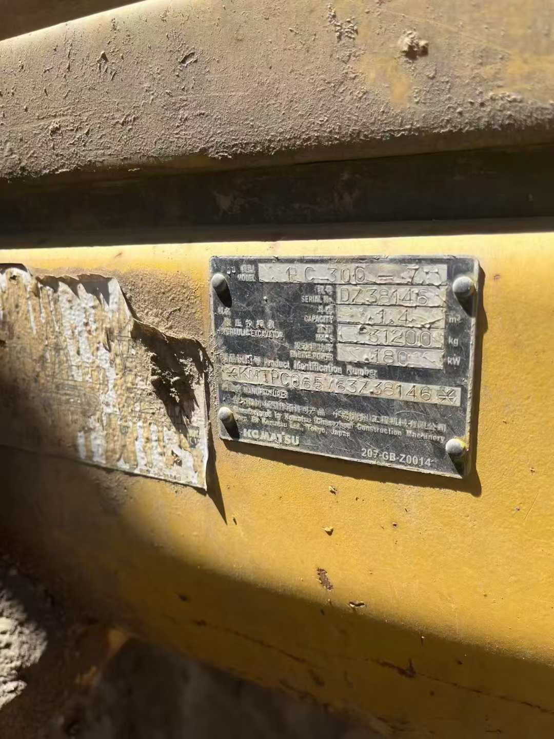 Used Komatsu PC300-7 Excavator 2016 Model / 7