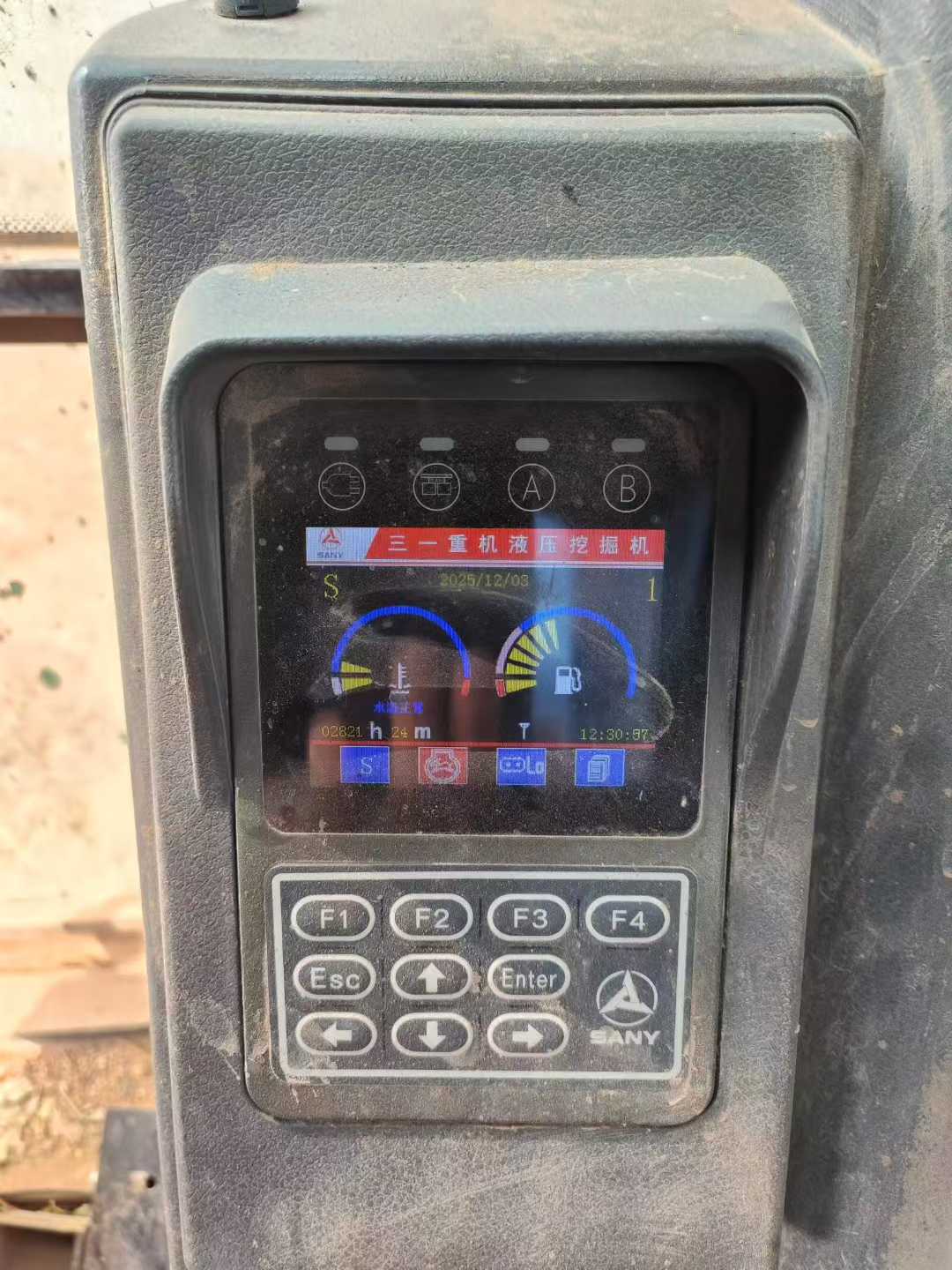 Used Sany SY75 Excavator 2016 Model / 6