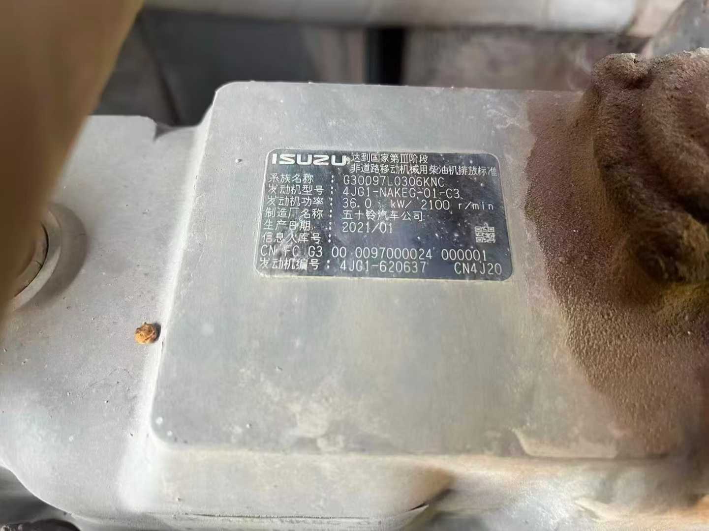 Used Sany SY55 Excavator 2021 Model / 7