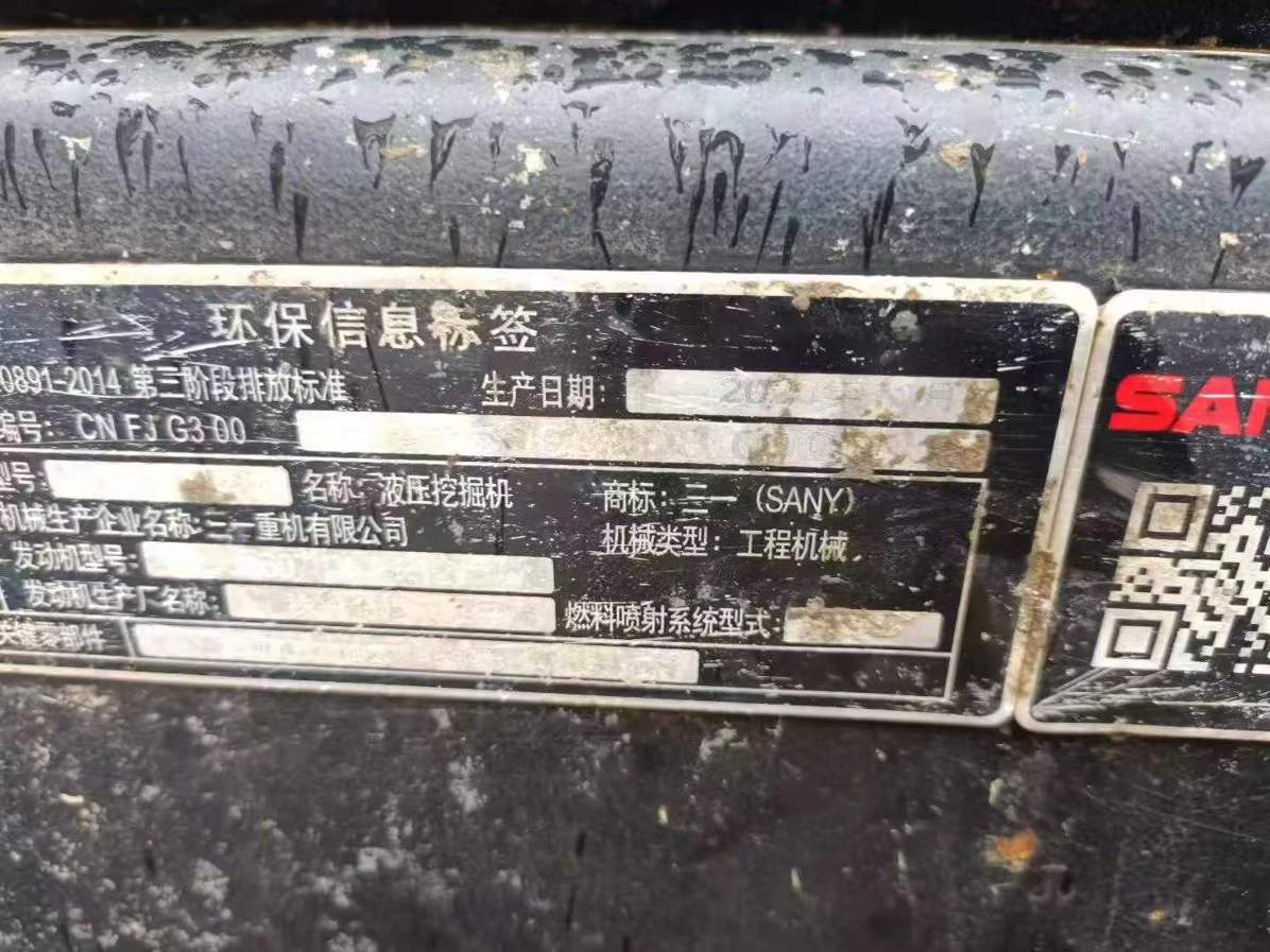 Buy Sany SY60 Used Excavator / 8 Used Sany SY60 Excavator 2020 Model / 8