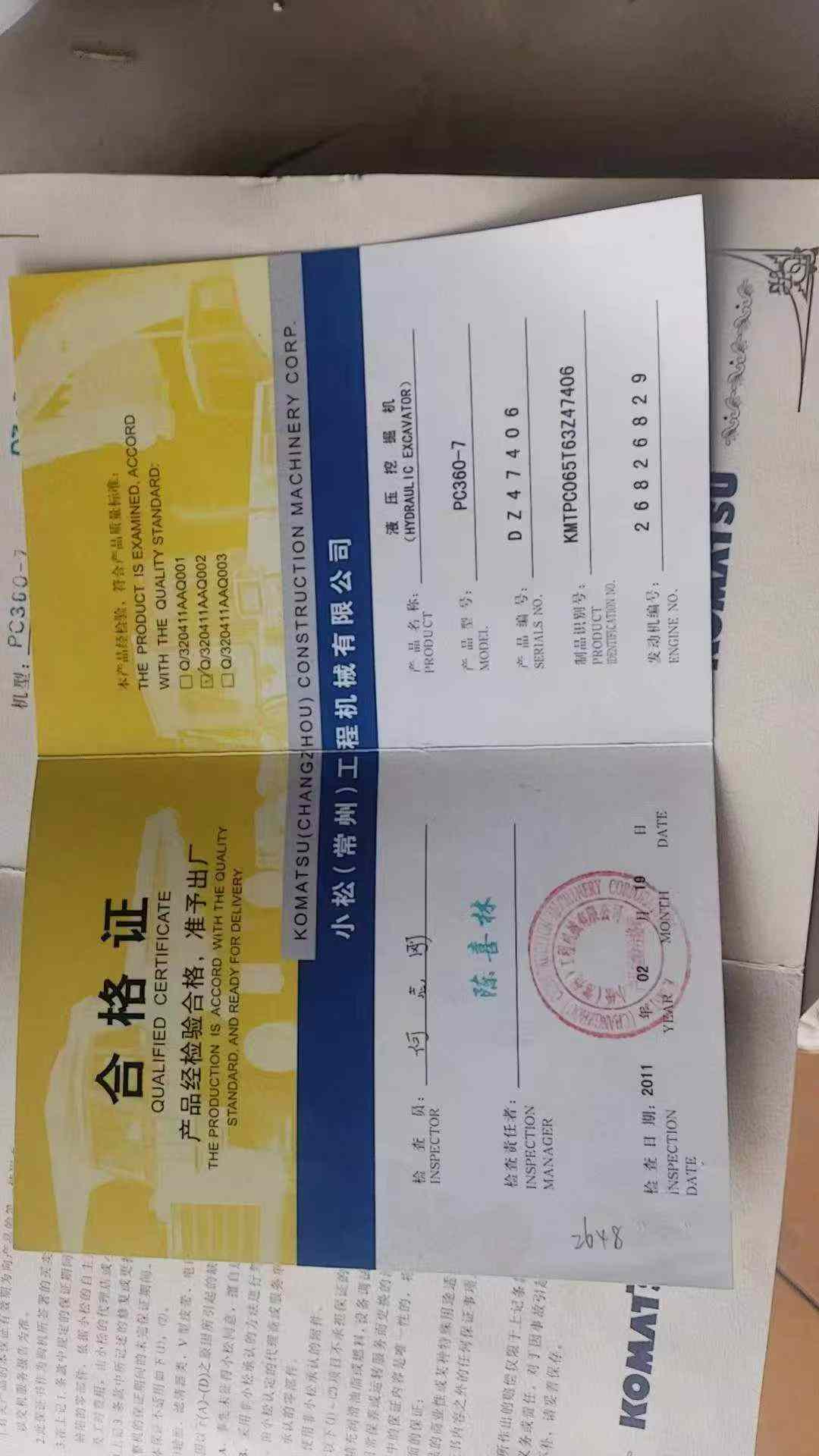 Used Komatsu PC60 Excavator 2011 Model / 9