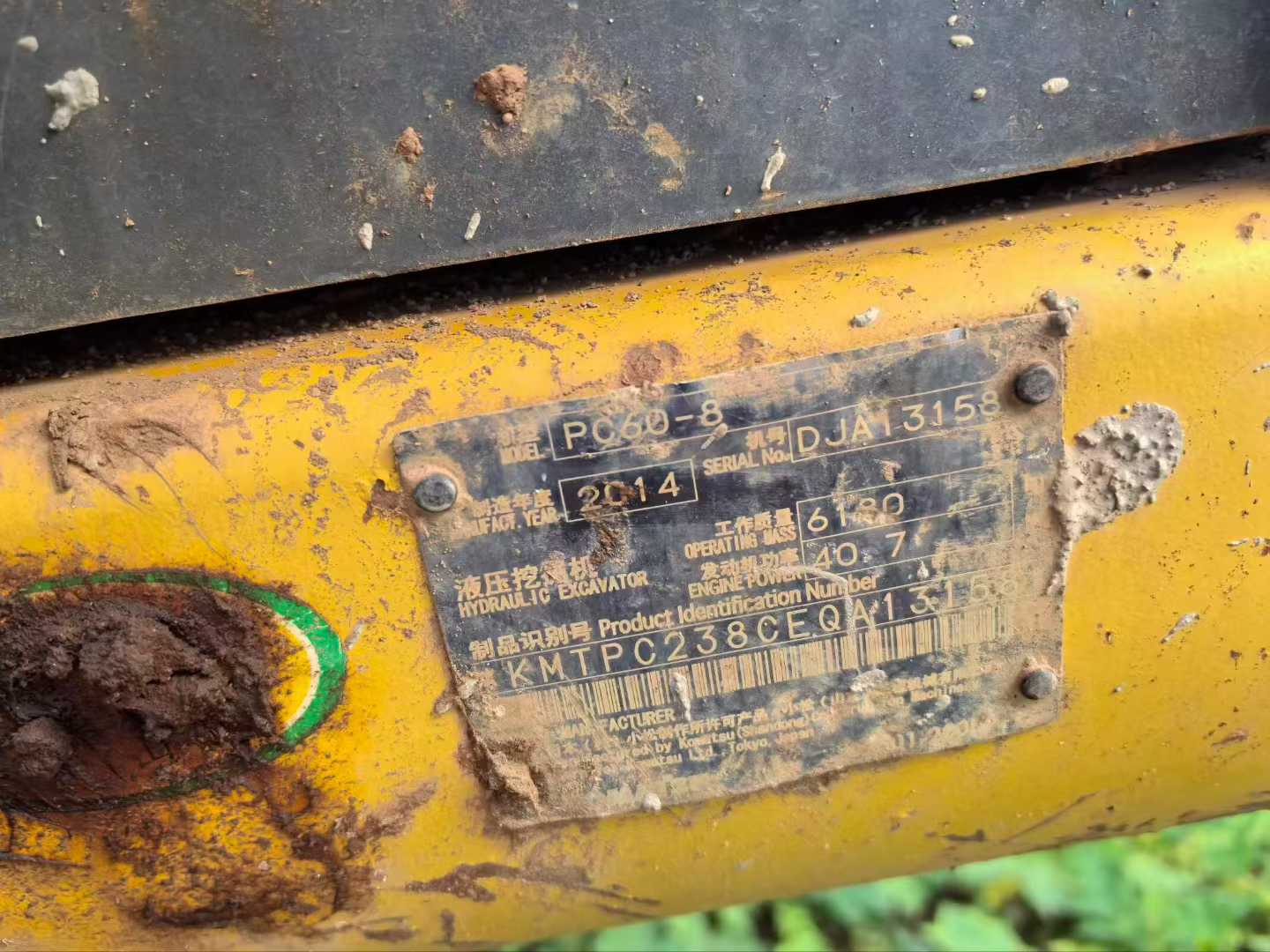 Used Komatsu PC60-8 Excavator 2014 Model / 3