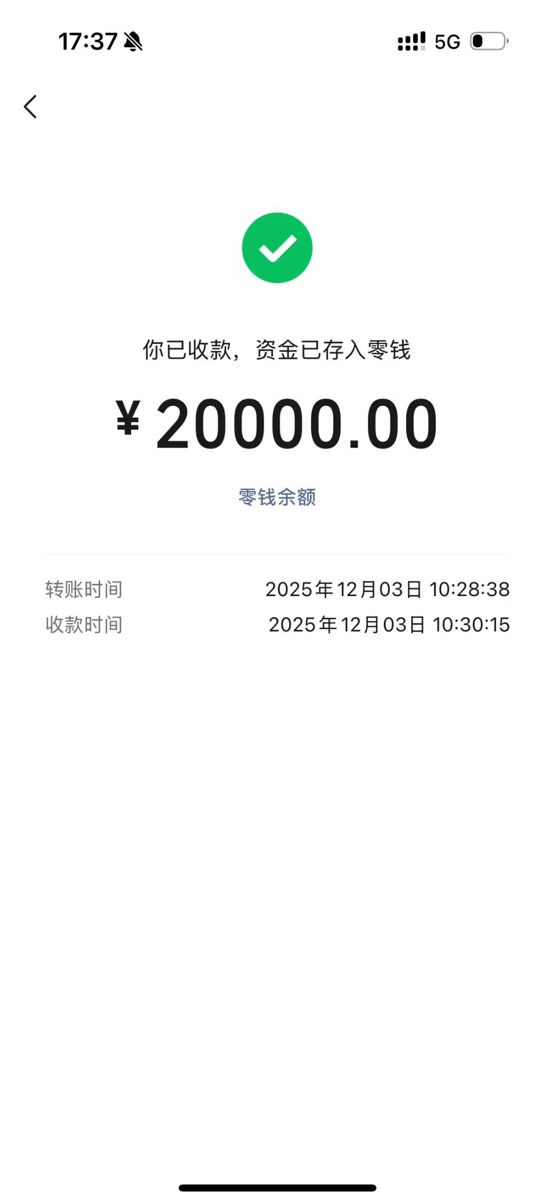 Used Sany SY75 Excavator 2016 Model / 6