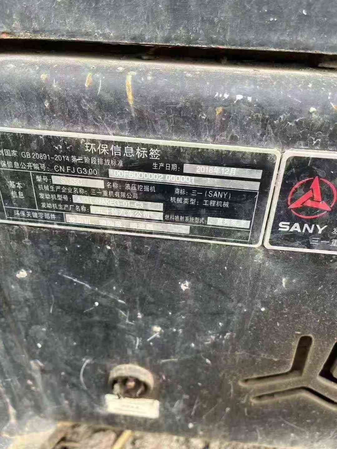 Buy Sany SY55 Used Excavator / 8 Used Sany SY55 Excavator 2017 Model / 8