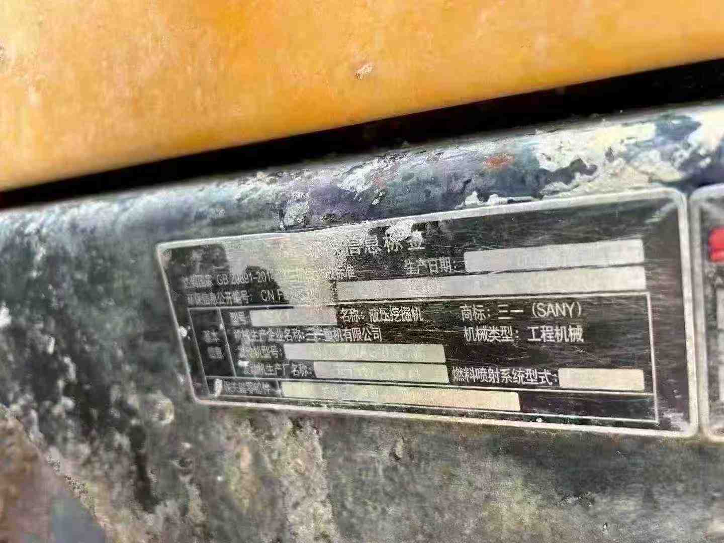 Used Sany SY135 Excavator 2021 Model / 8