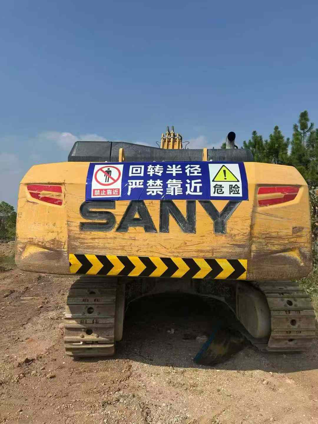 Used Sany SY75 Excavator 2022 Model / 3