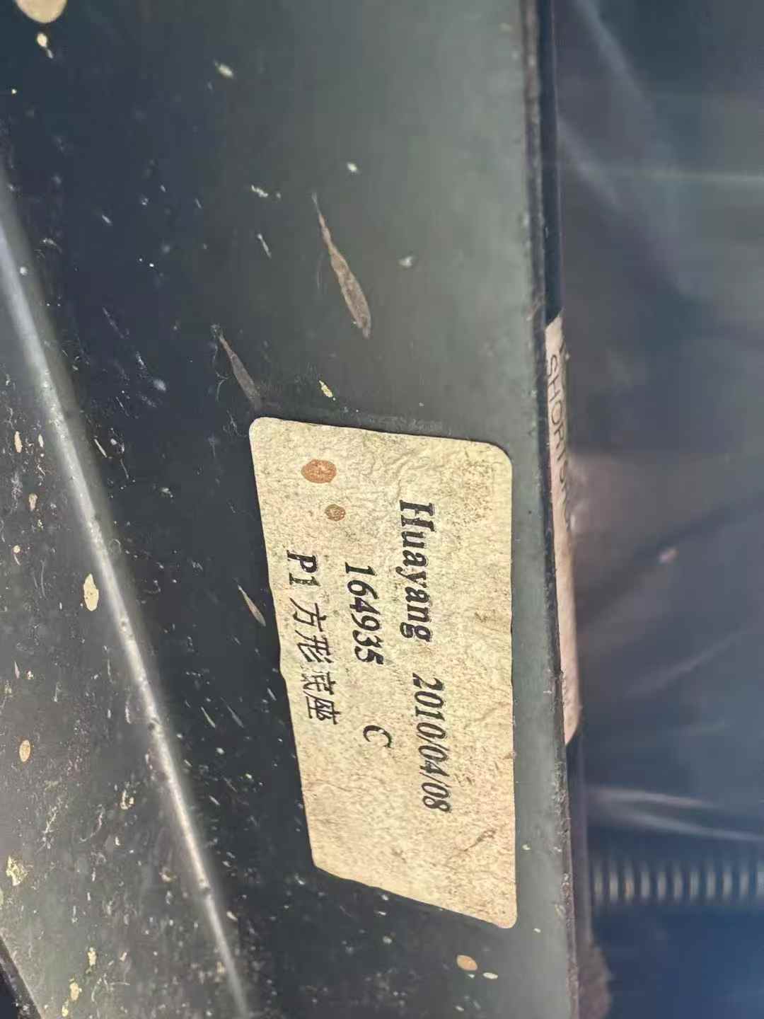 Used Hitachi ZAXIS200 Excavator 2010 Model / 8