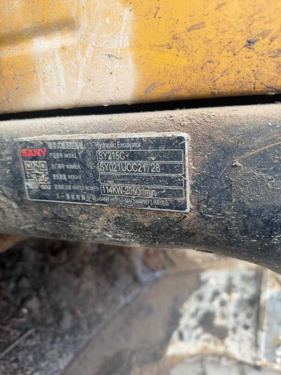 Used Sany SY215W Excavator 2016 Model / 2