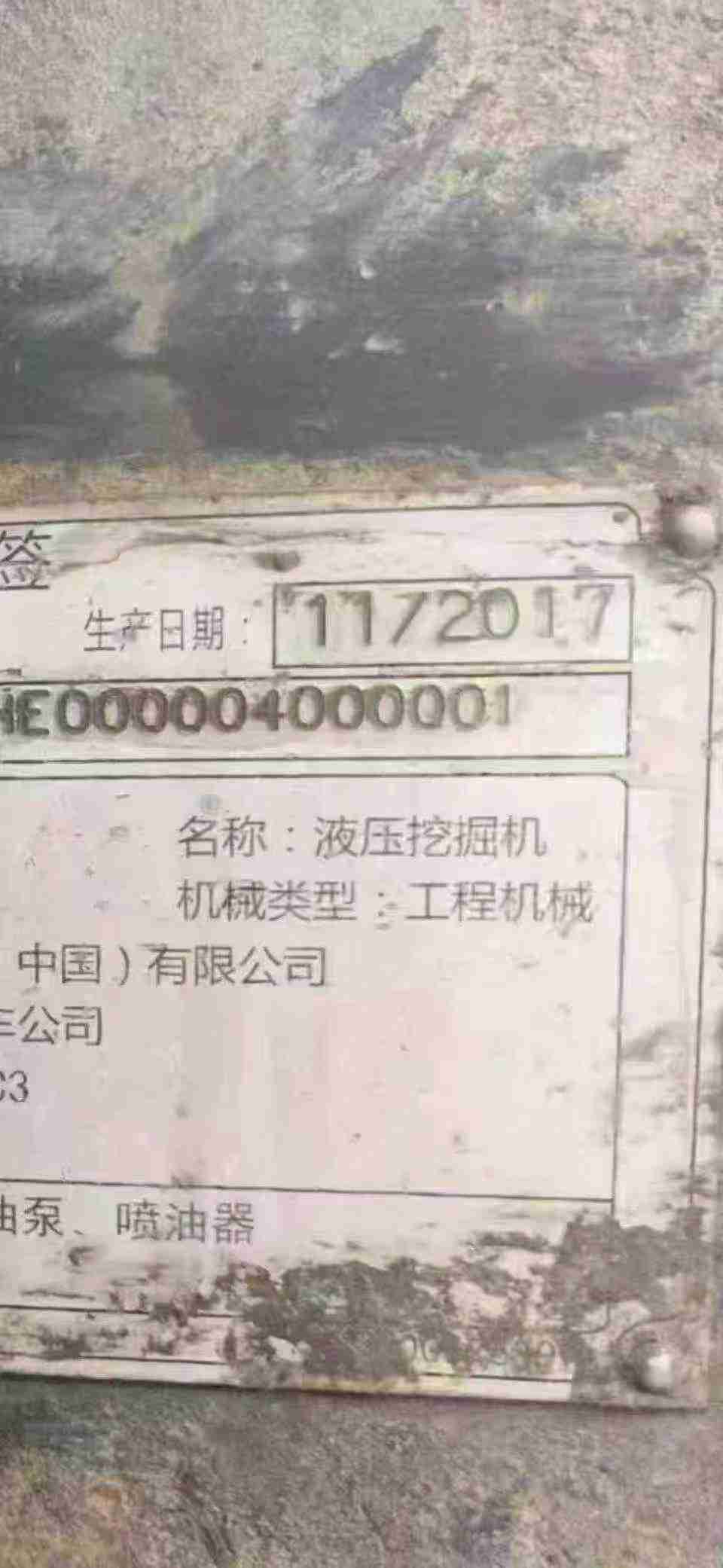 Used Hitachi EX90 Excavator 2017 Model / 8