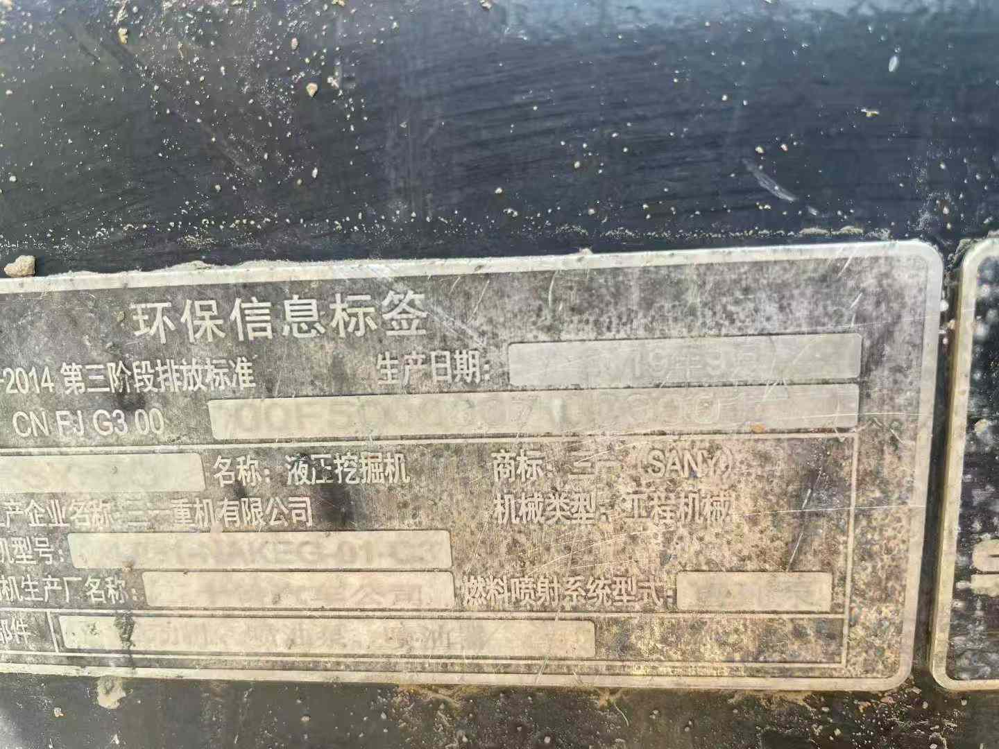 Used Sany SY55 Excavator 2019 Model / 6