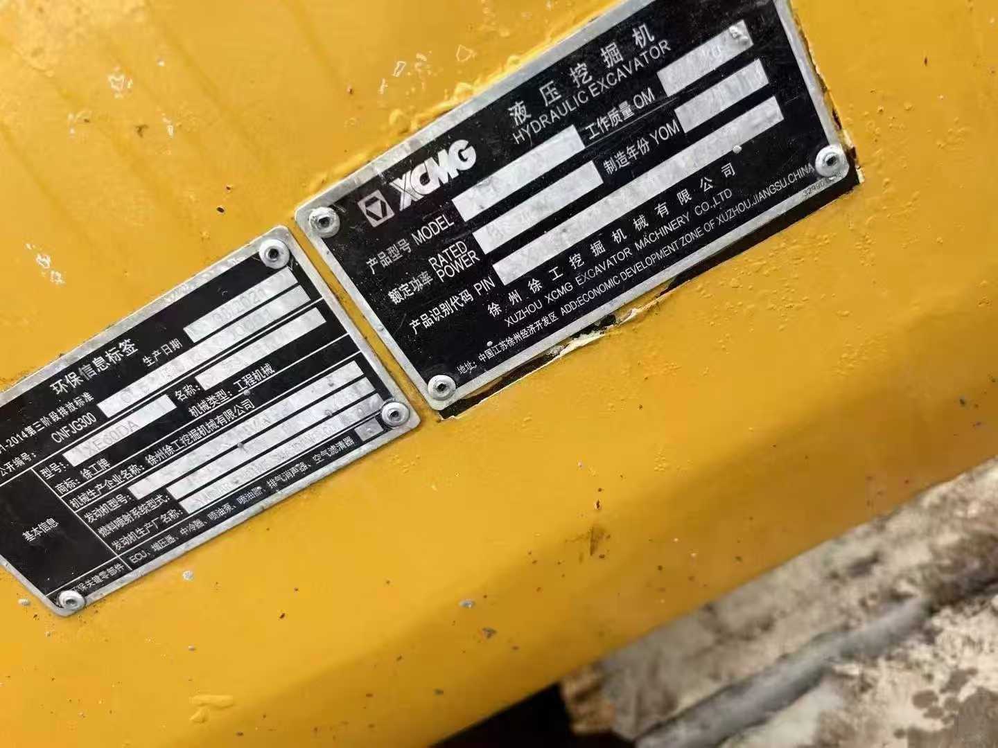 Used XCMG XE60 Excavator 2021 Model / 4