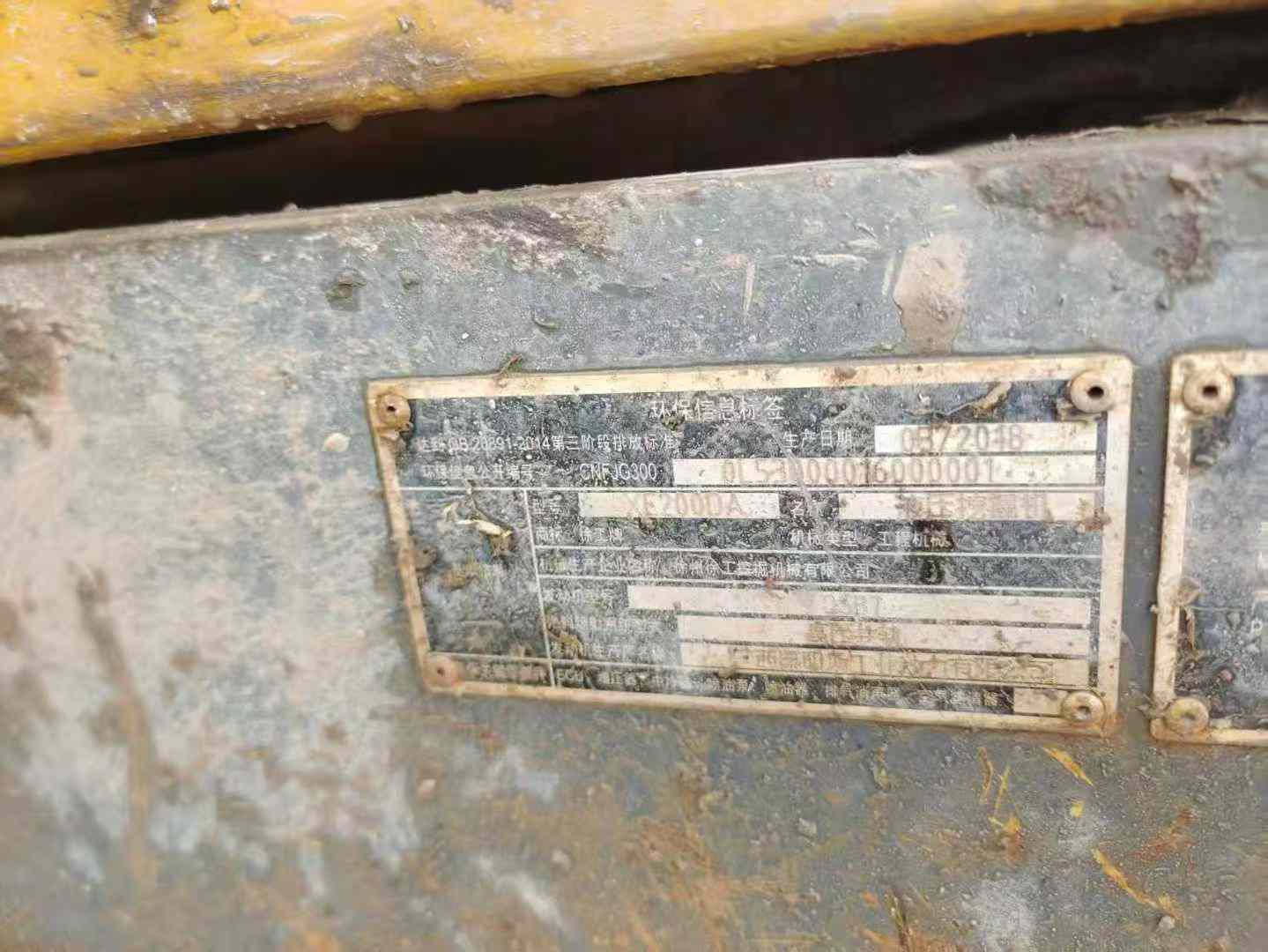 Buy XCMG LW200 Used Excavator / 6 Used XCMG LW200 Excavator 2018 Model / 6