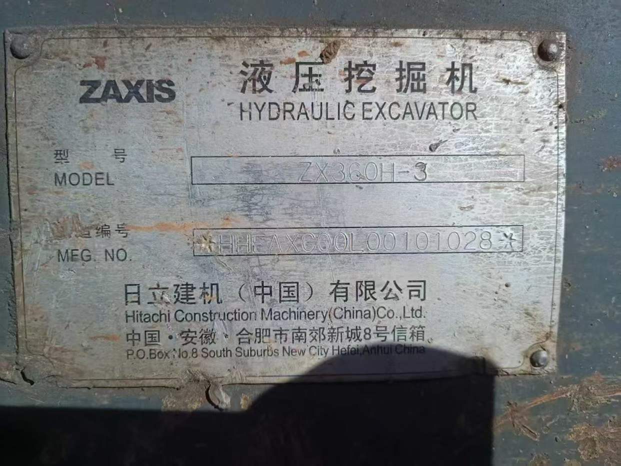 Used Hitachi ZX60 Excavator 2009 Model / 7