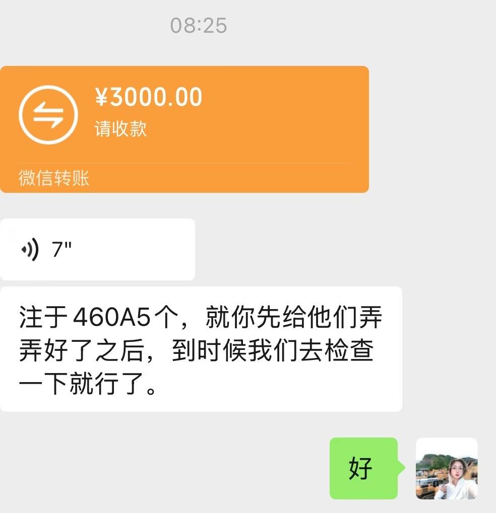 Used Sumitomo SH60 Excavator 2016 Model / 3