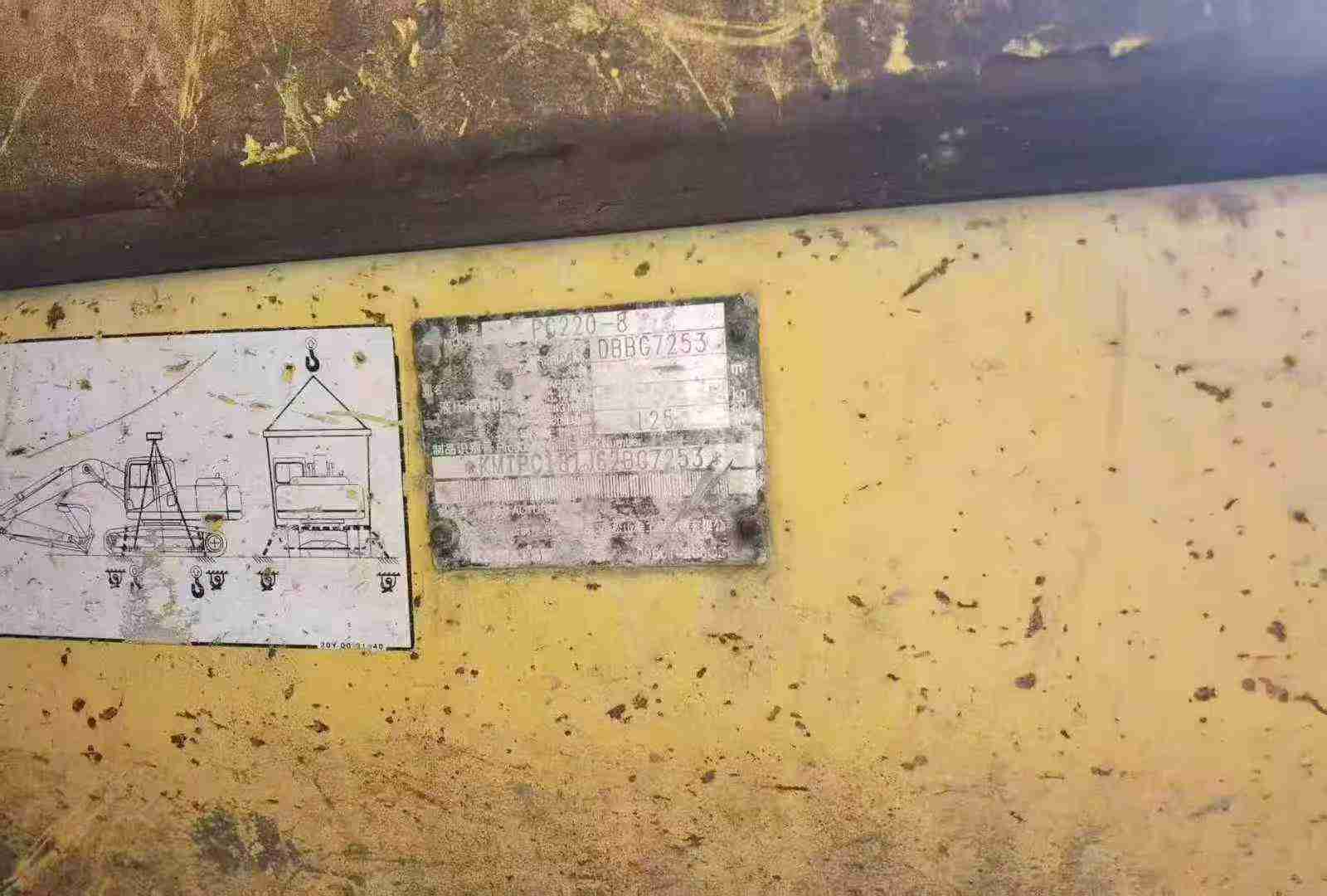 Used Komatsu PC220-8 Excavator 2016 Model / 2