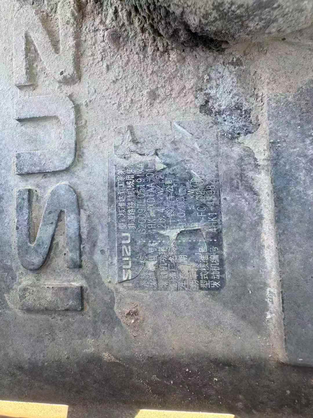 Used Hitachi ZAXIS200 Excavator 2010 Model / 5