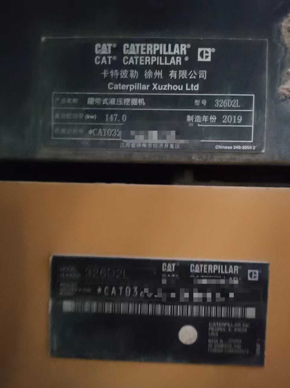 Used Caterpillar 326DL Excavator 2019 Model / 3