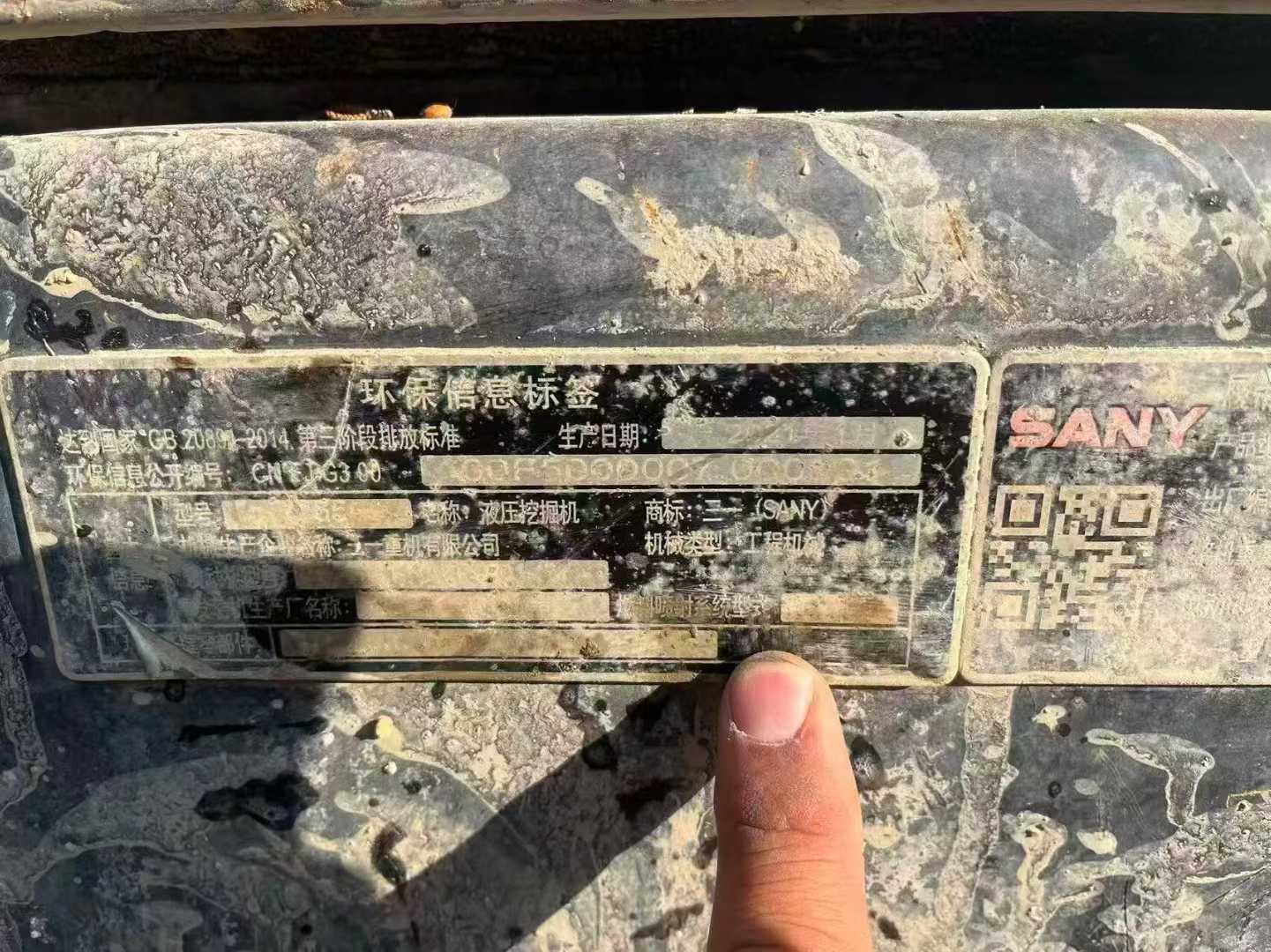 Used Sany SY55 Excavator 2021 Model / 4