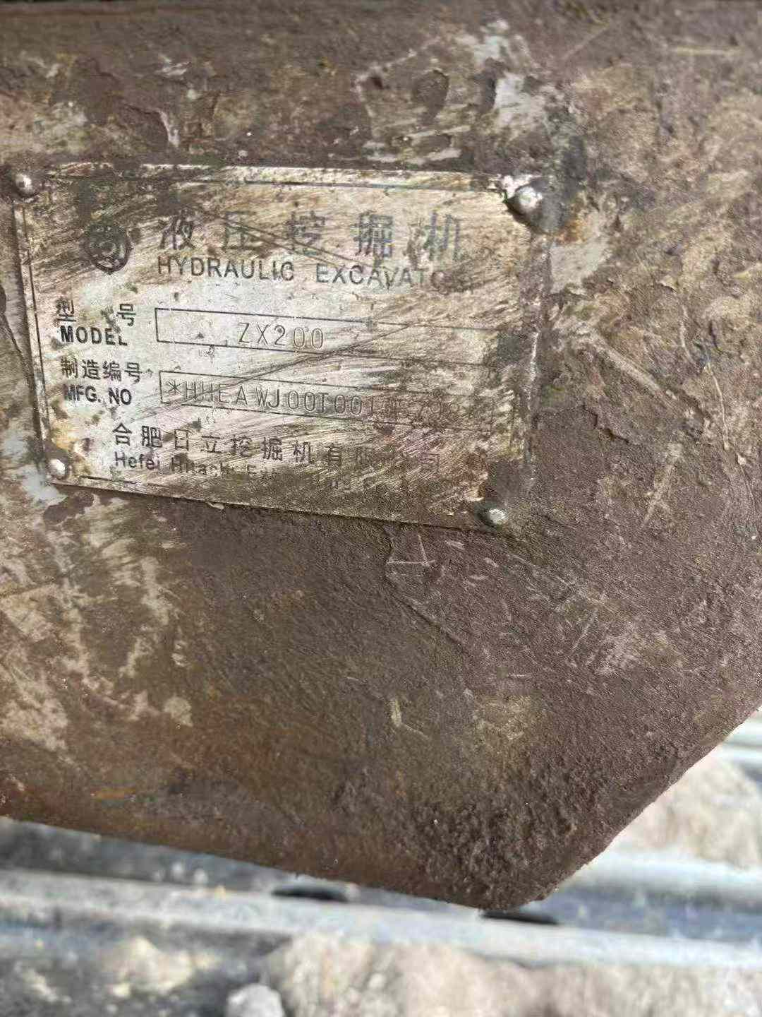 Used Hitachi ZAXIS200 Excavator 2016 Model / 9