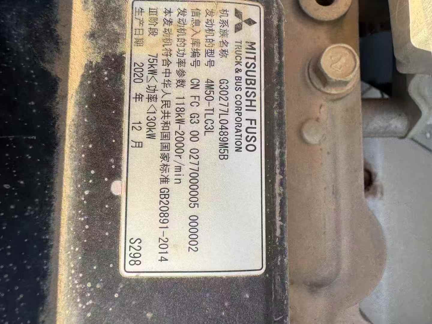 Used Sany SY205H Excavator 2021 Model / 5