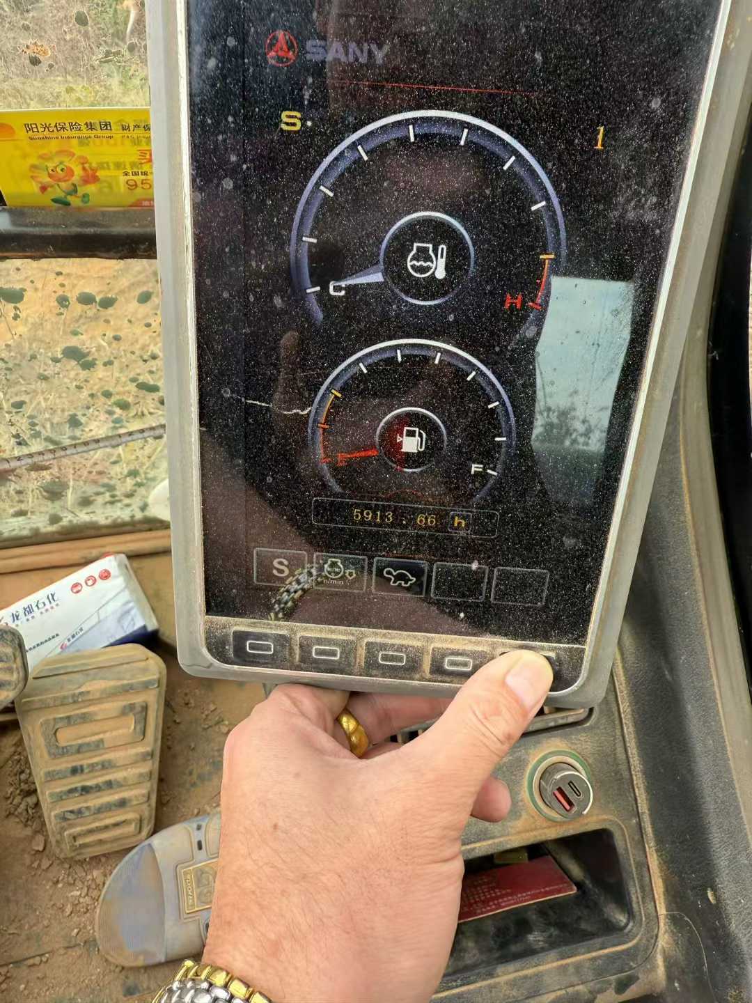 Used Sany SY200H Excavator 2016 Model / 7