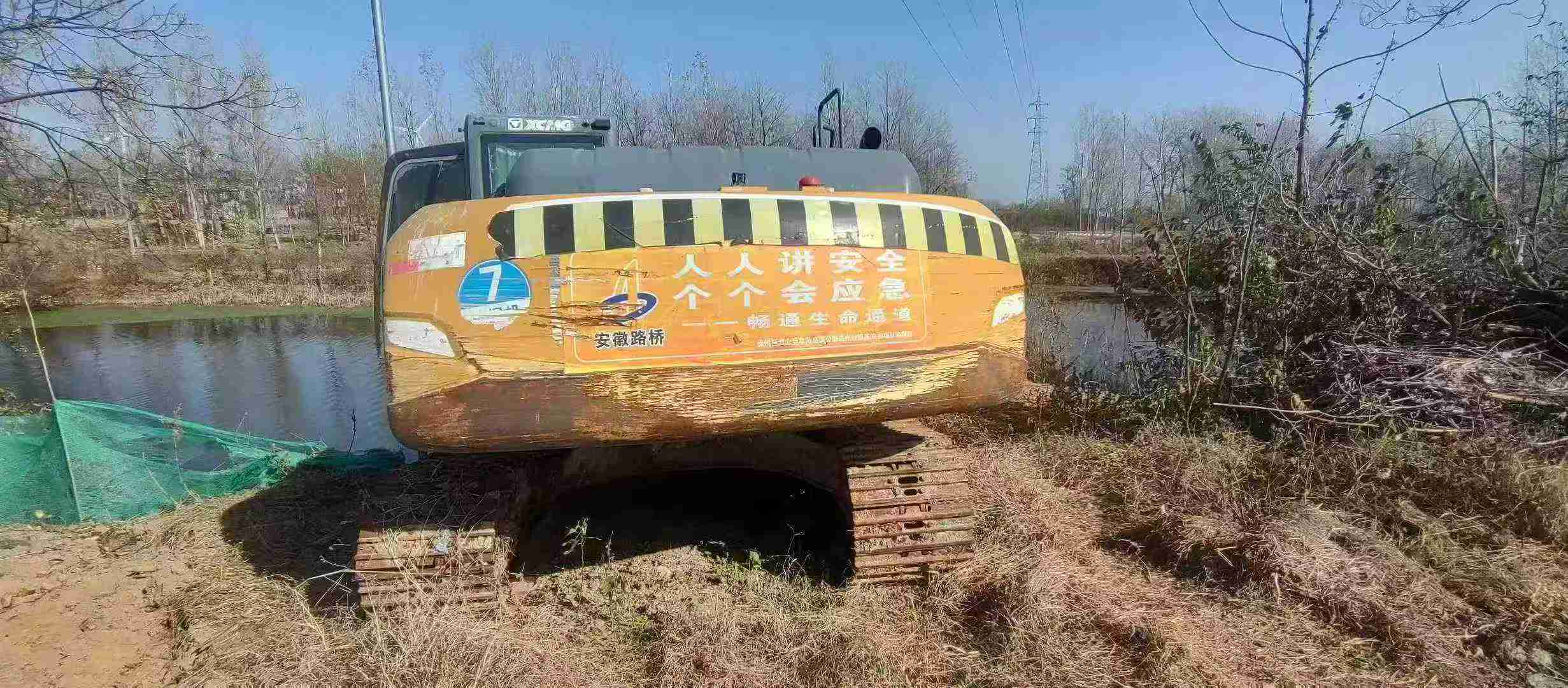 Buy XCMG LW200 Used Excavator / 8 Used XCMG LW200 Excavator 2020 Model / 8