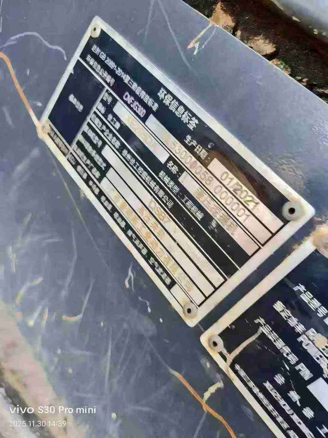 Used XCMG XE205GH Excavator 2021 Model / 5