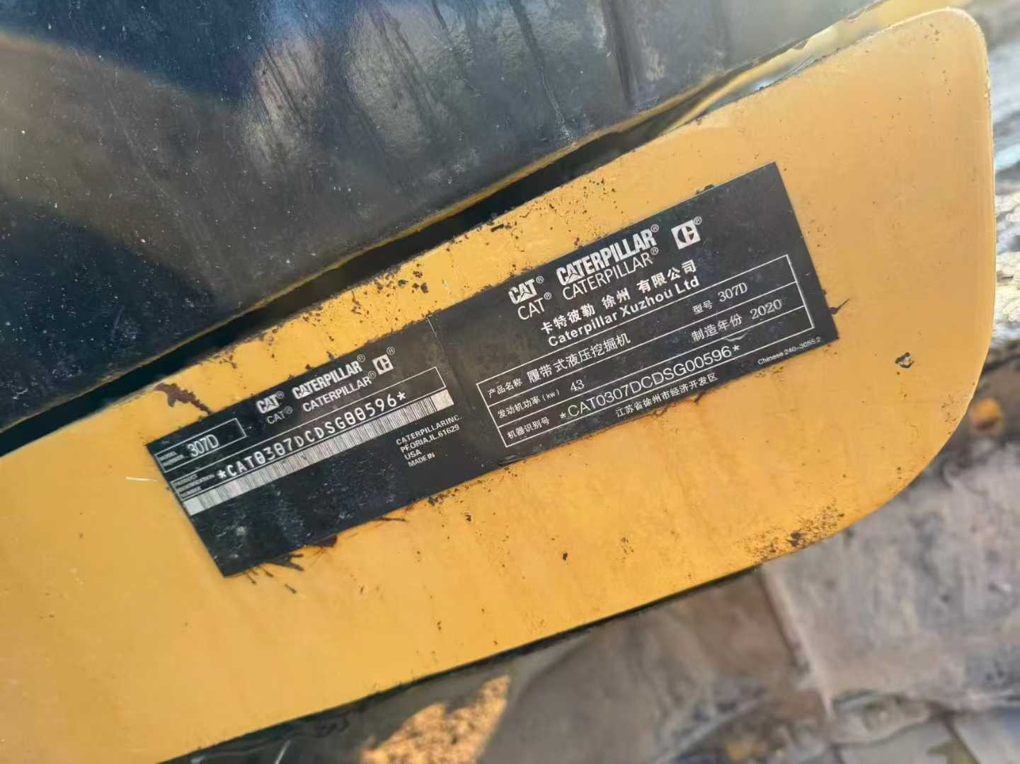 Used Caterpillar 307V2 Excavator 2016 Model / 9