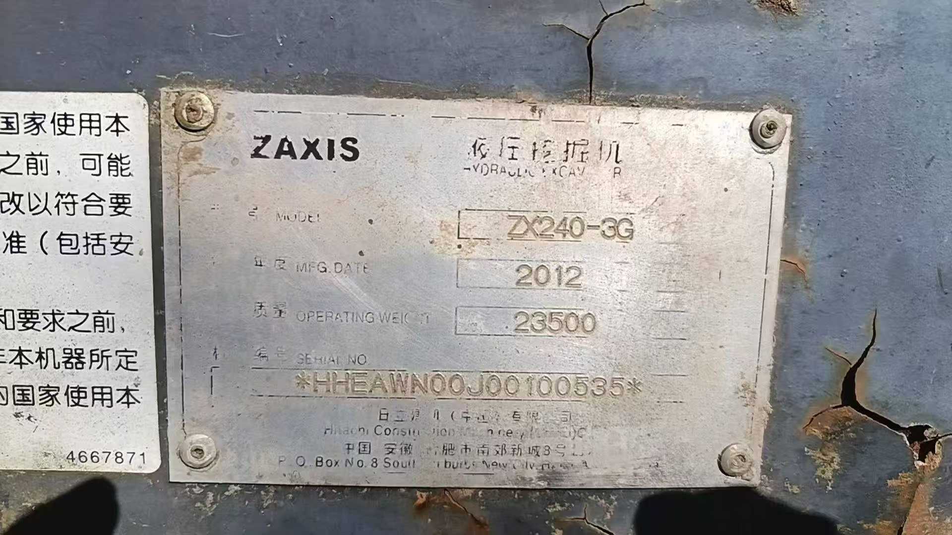 Used Hitachi ZX240 Excavator 2012 Model / 4