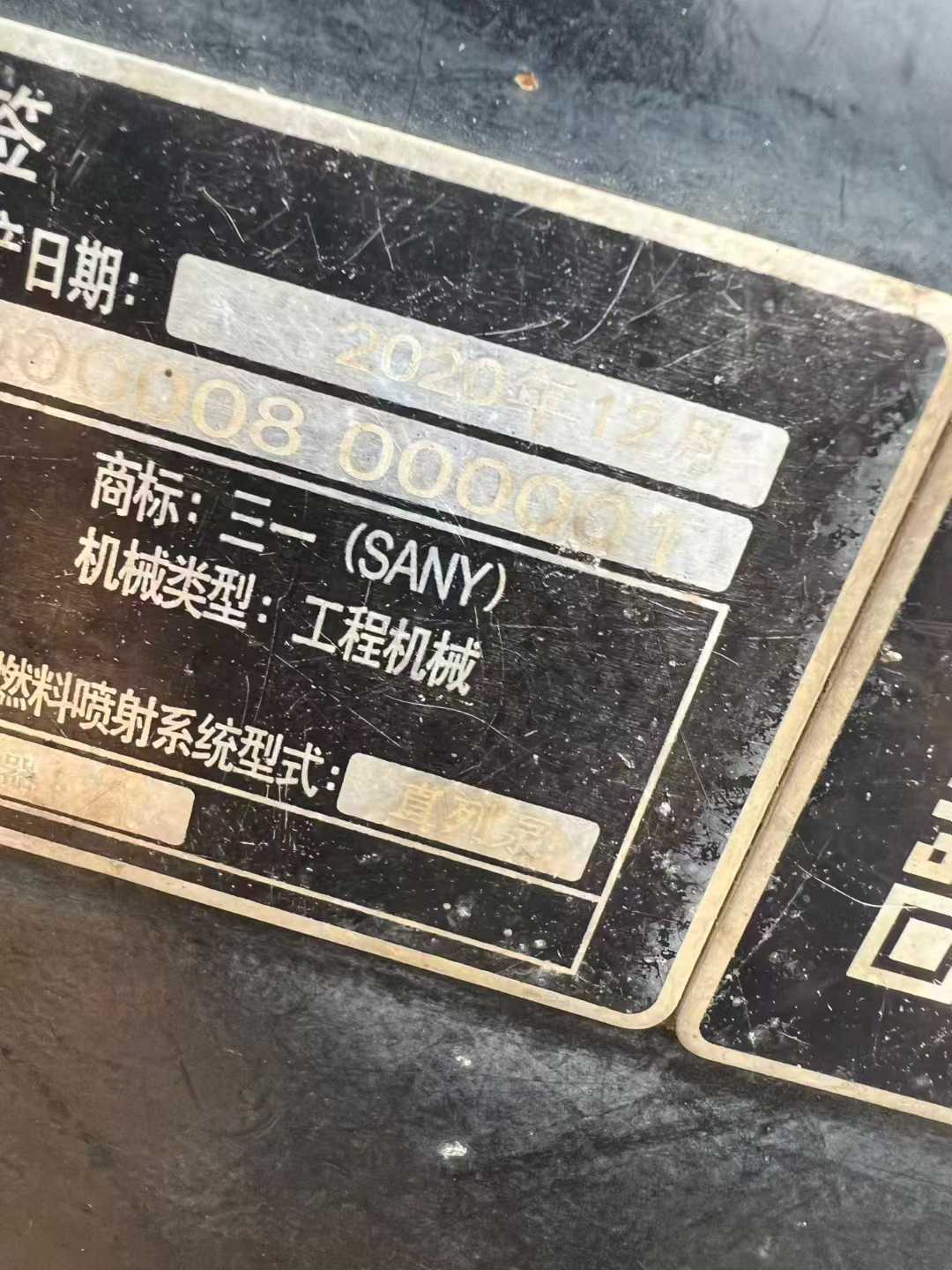 Buy Sany SY60 Used Excavator / 1