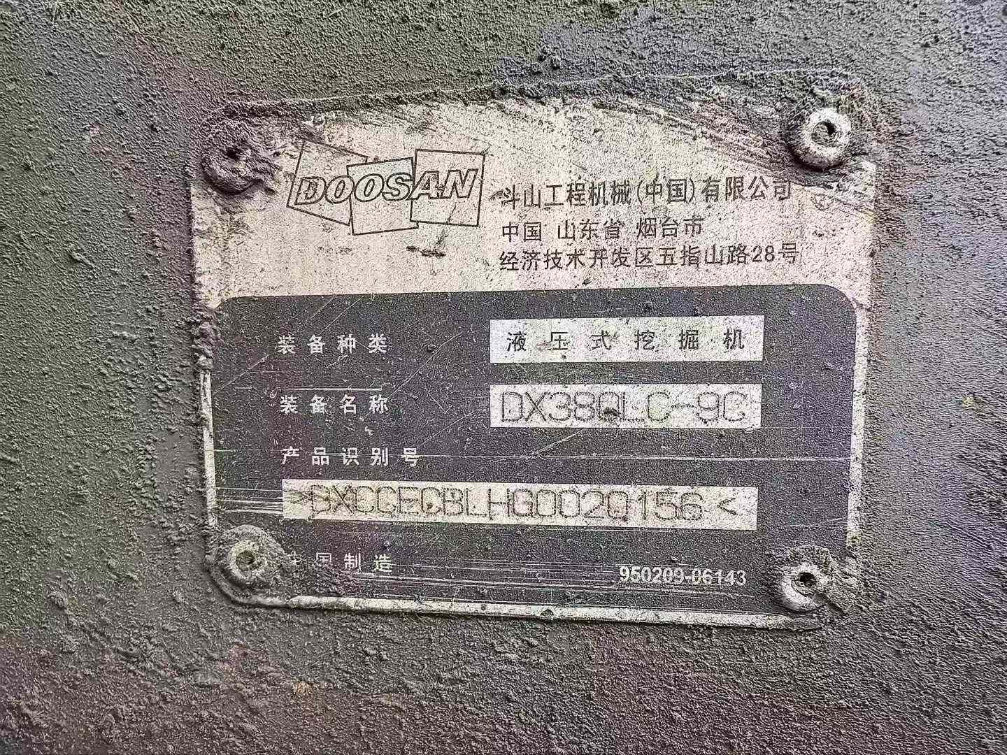 Used Doosan DX80 Excavator 2017 Model / 6