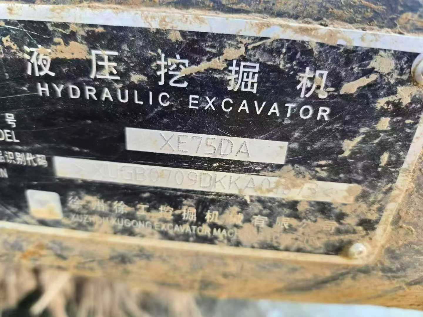 Used XCMG XE75C Excavator 2019 Model / 2