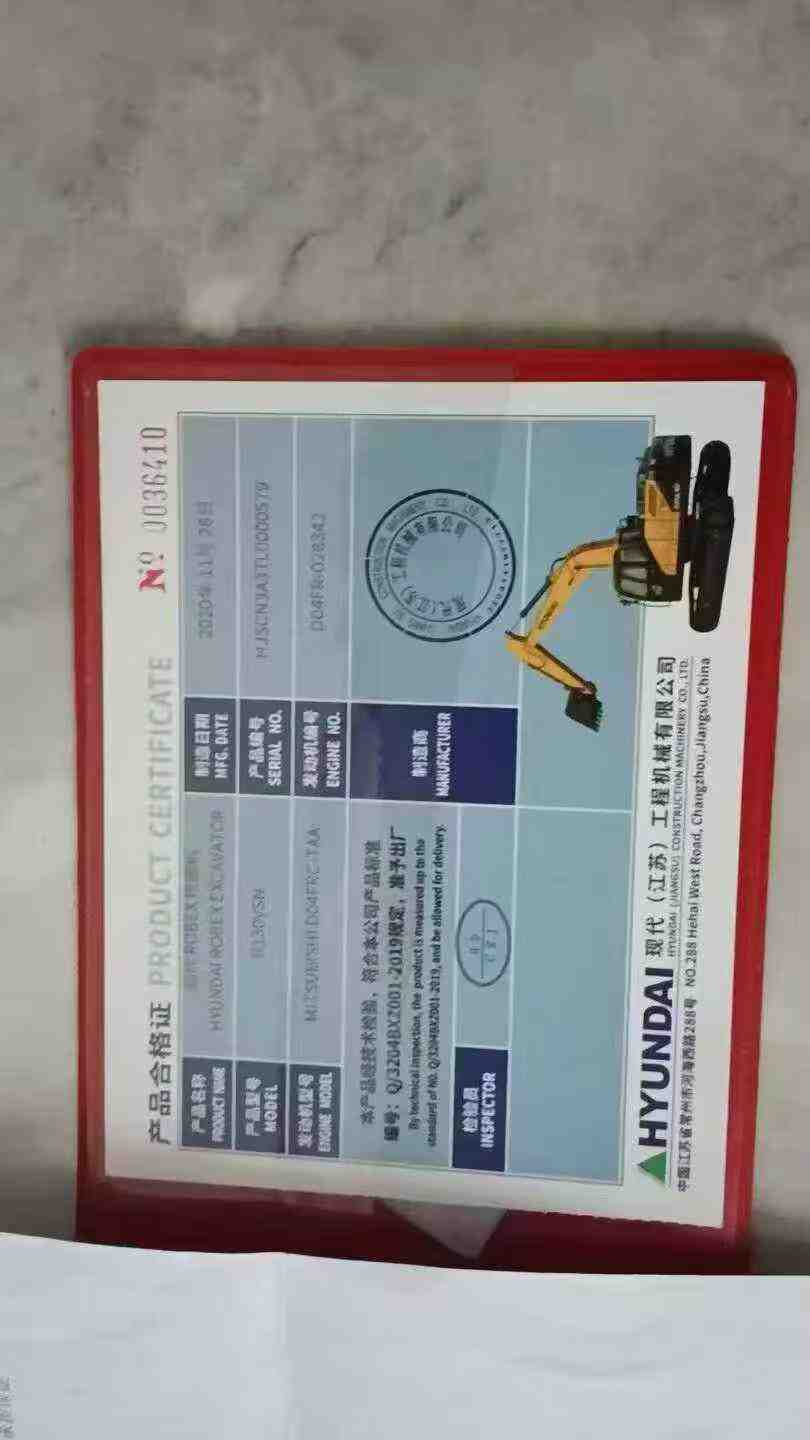 Used Hyundai 130LVS Excavator 2021 Model / 2