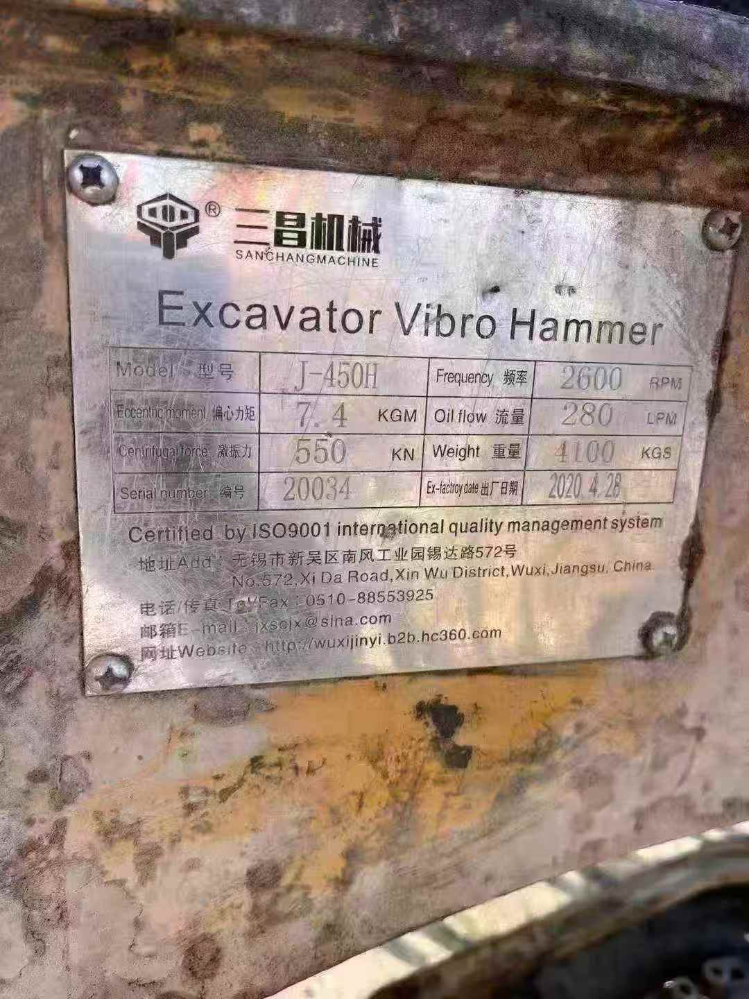 Used Hitachi ZX70-5G Excavator 2015 Model / 7