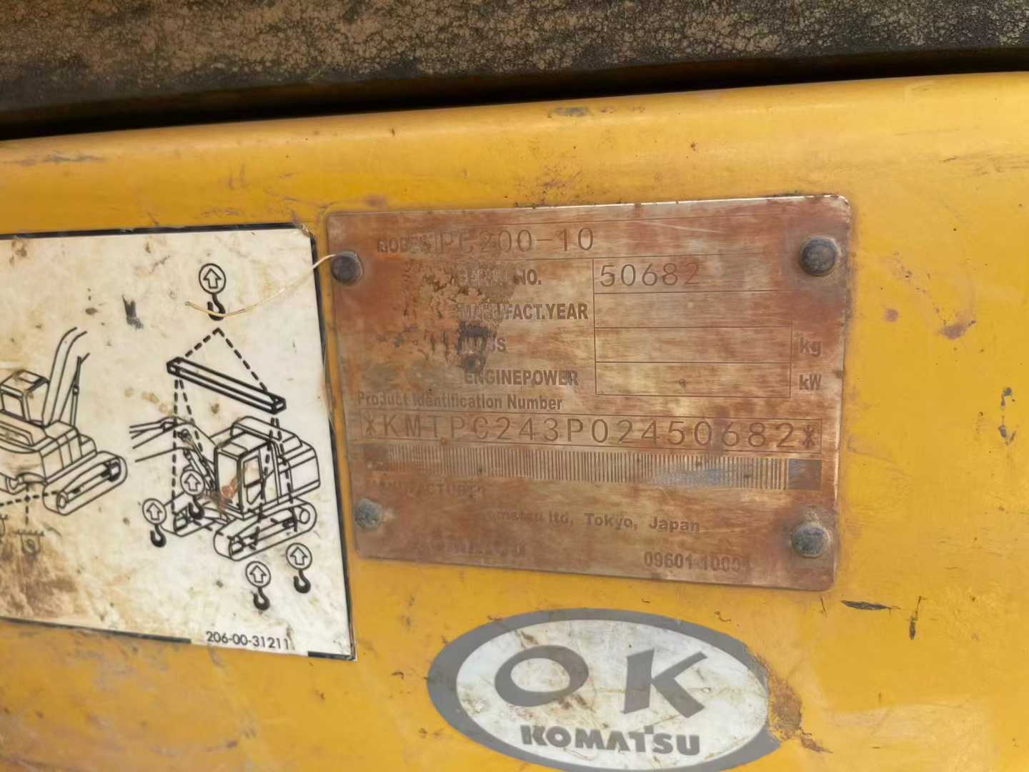 Used Komatsu PC200-10 Excavator 2016 Model / 4