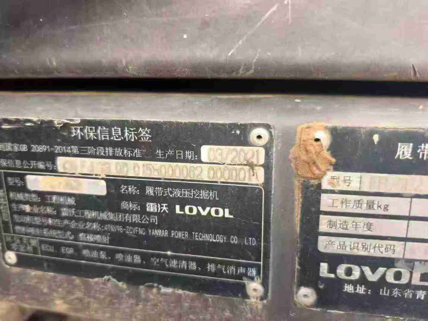 Used Yanmar Vio 50-7A Excavator 2021 Model / 6