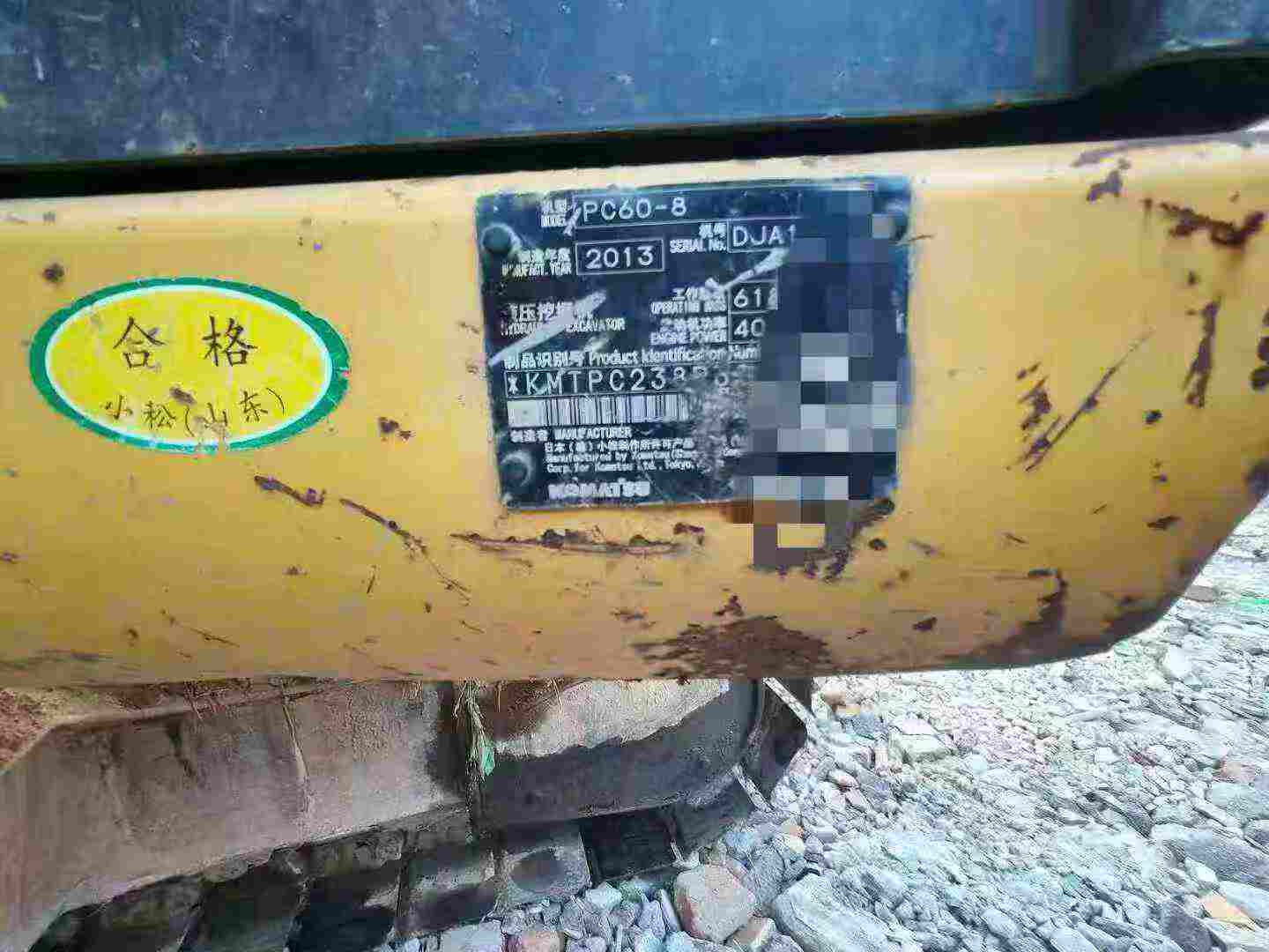 Used Komatsu PC60-8 Excavator 2014 Model / 4