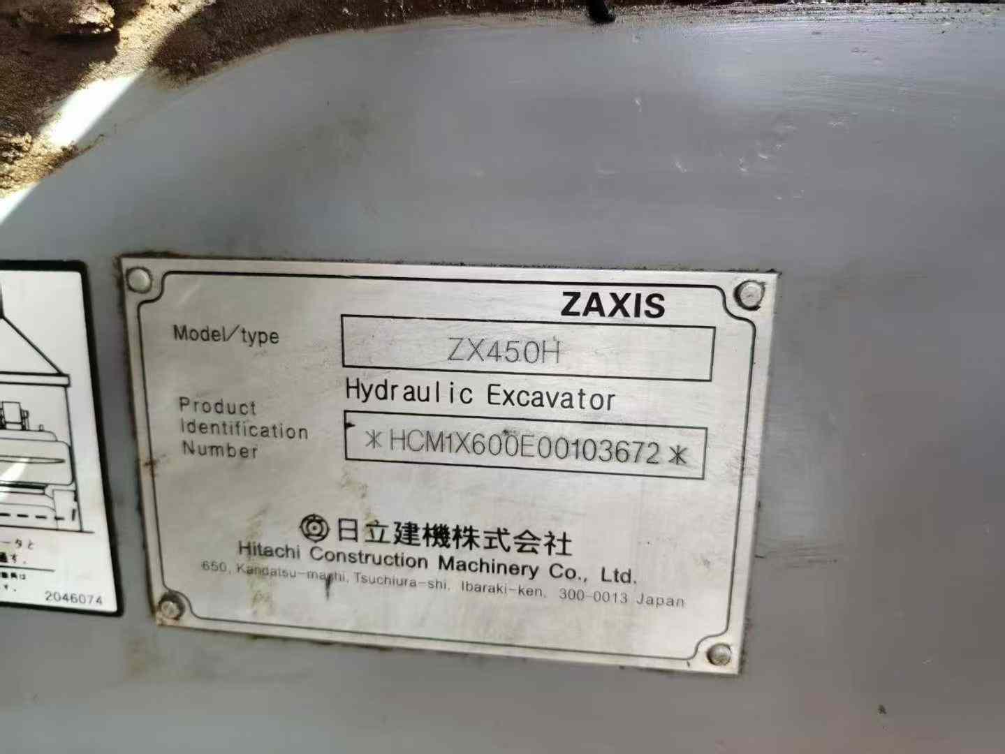 Used Hitachi ZX50 Excavator 2016 Model / 8