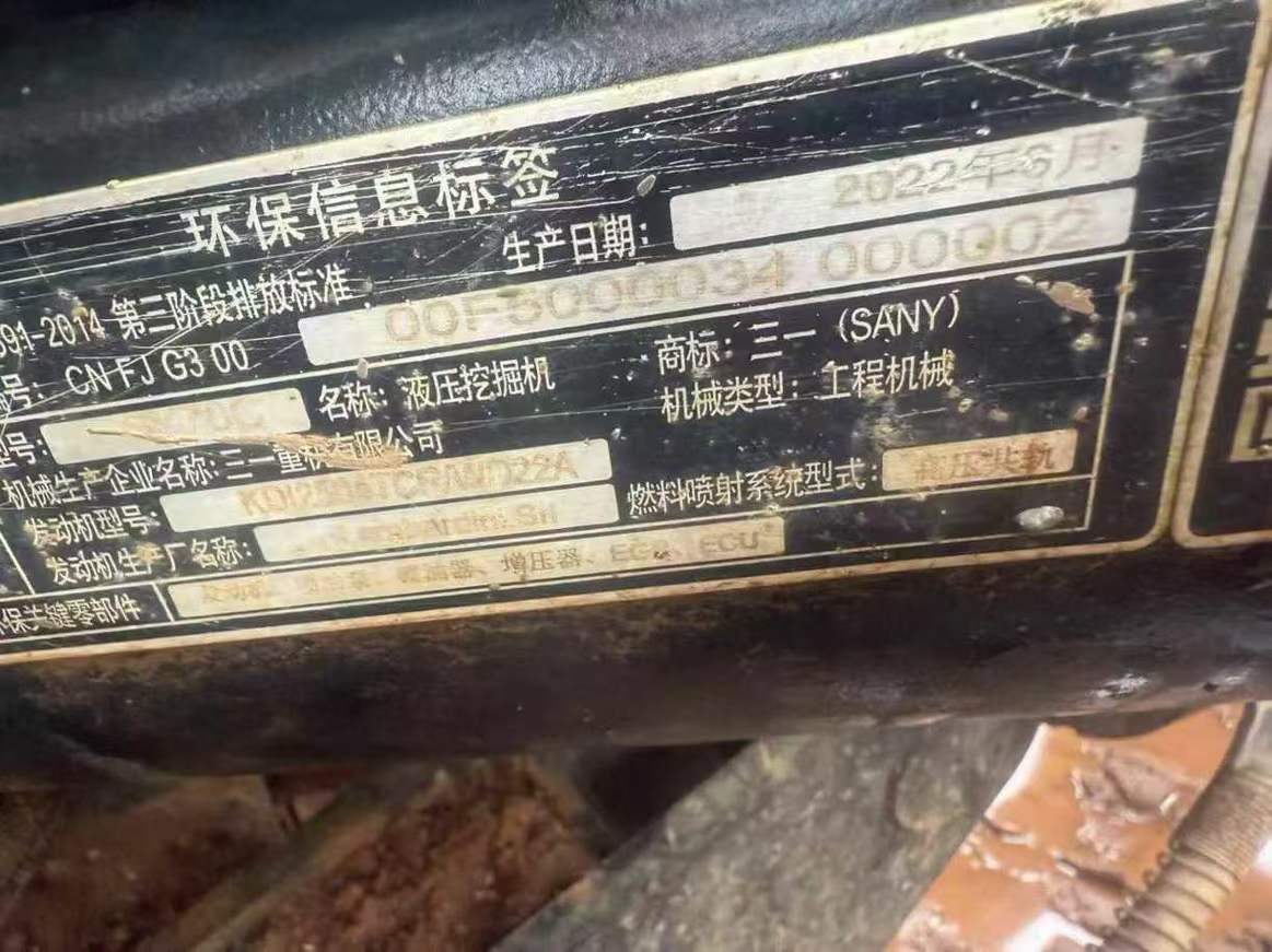 Used Sany SY70C Excavator 2022 Model / 8