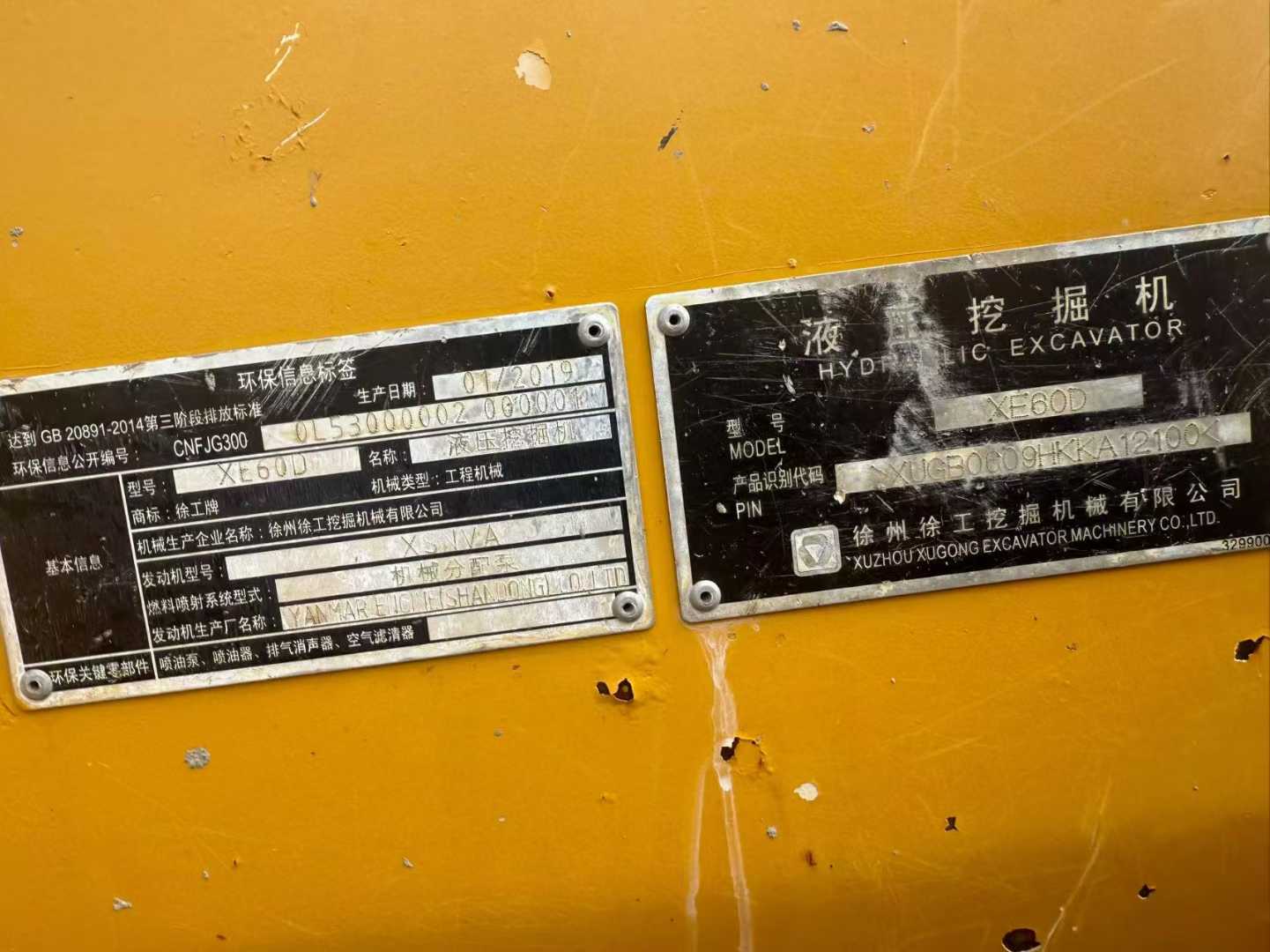 Used XCMG XE60 Excavator 2019 Model / 6