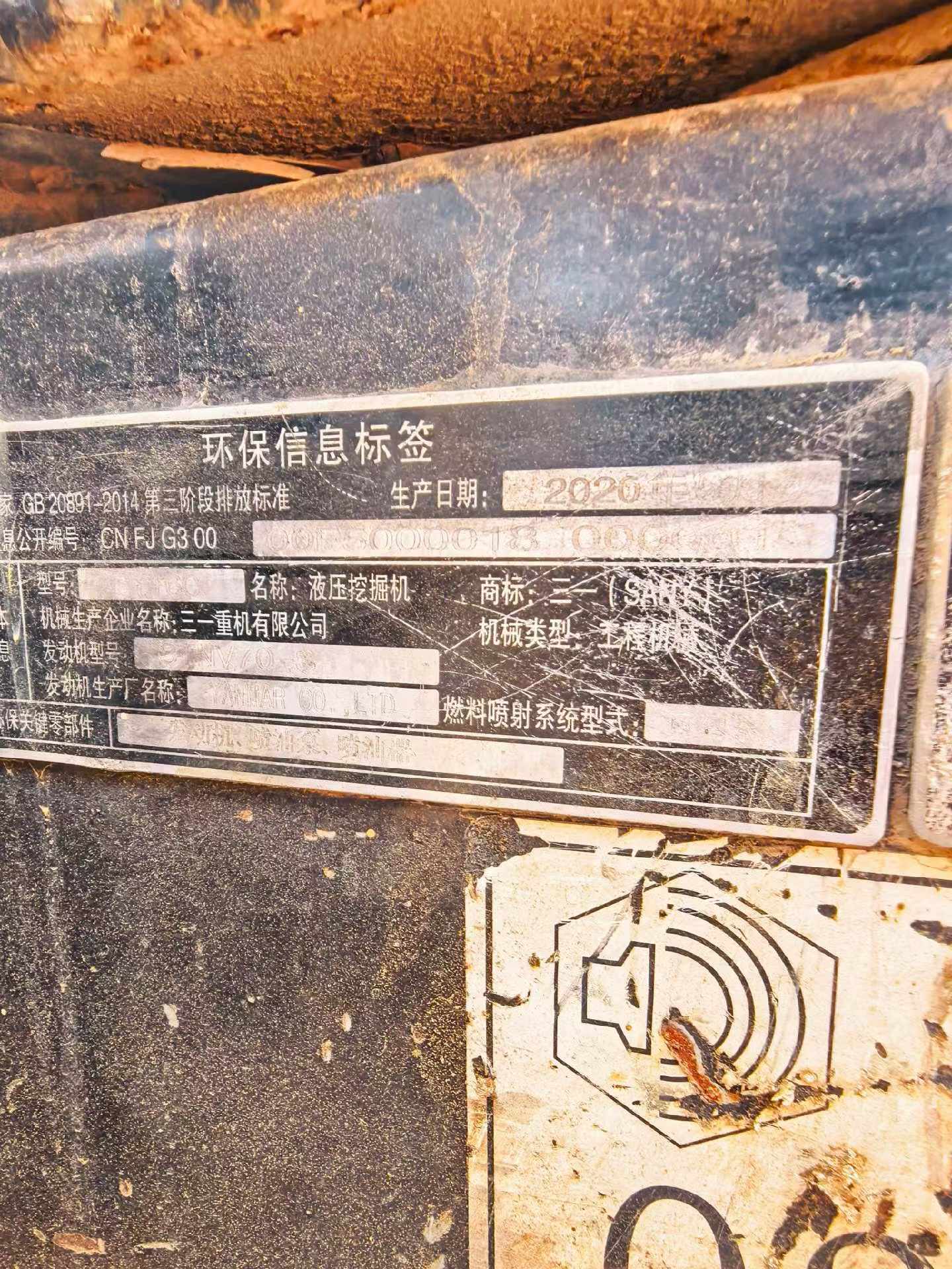 Used Sany SY16E Excavator 2020 Model / 5